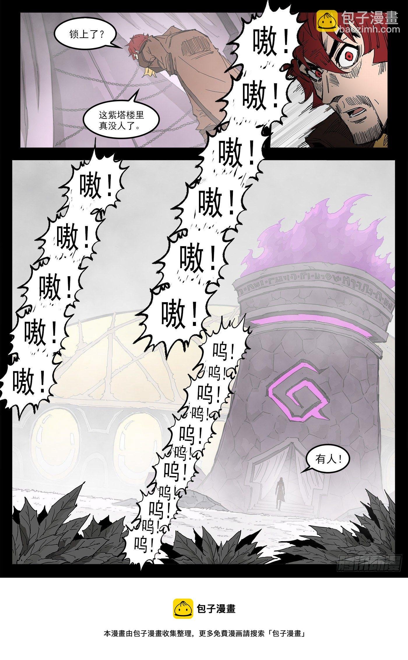 294弹：侯赛因