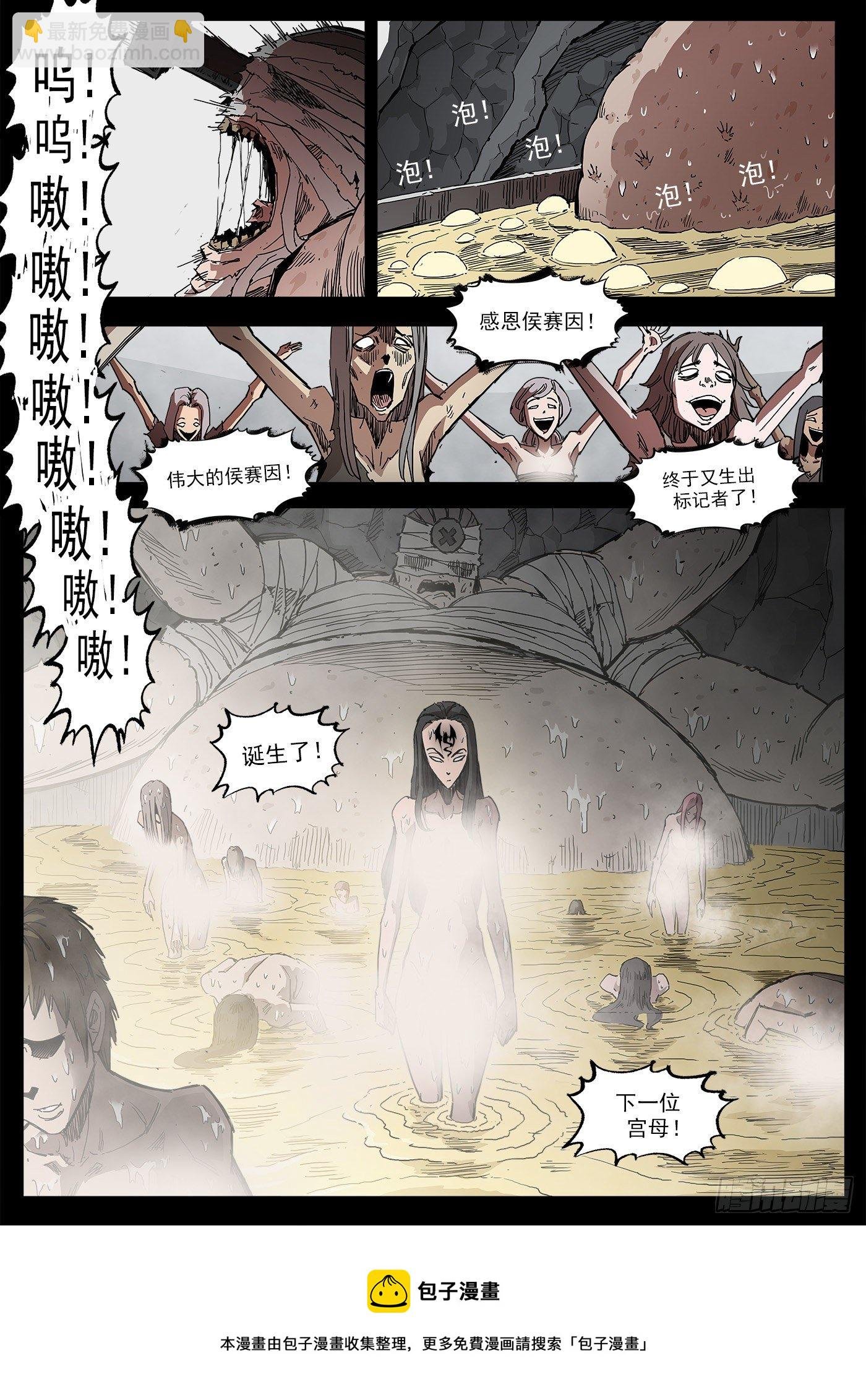 294弹：侯赛因