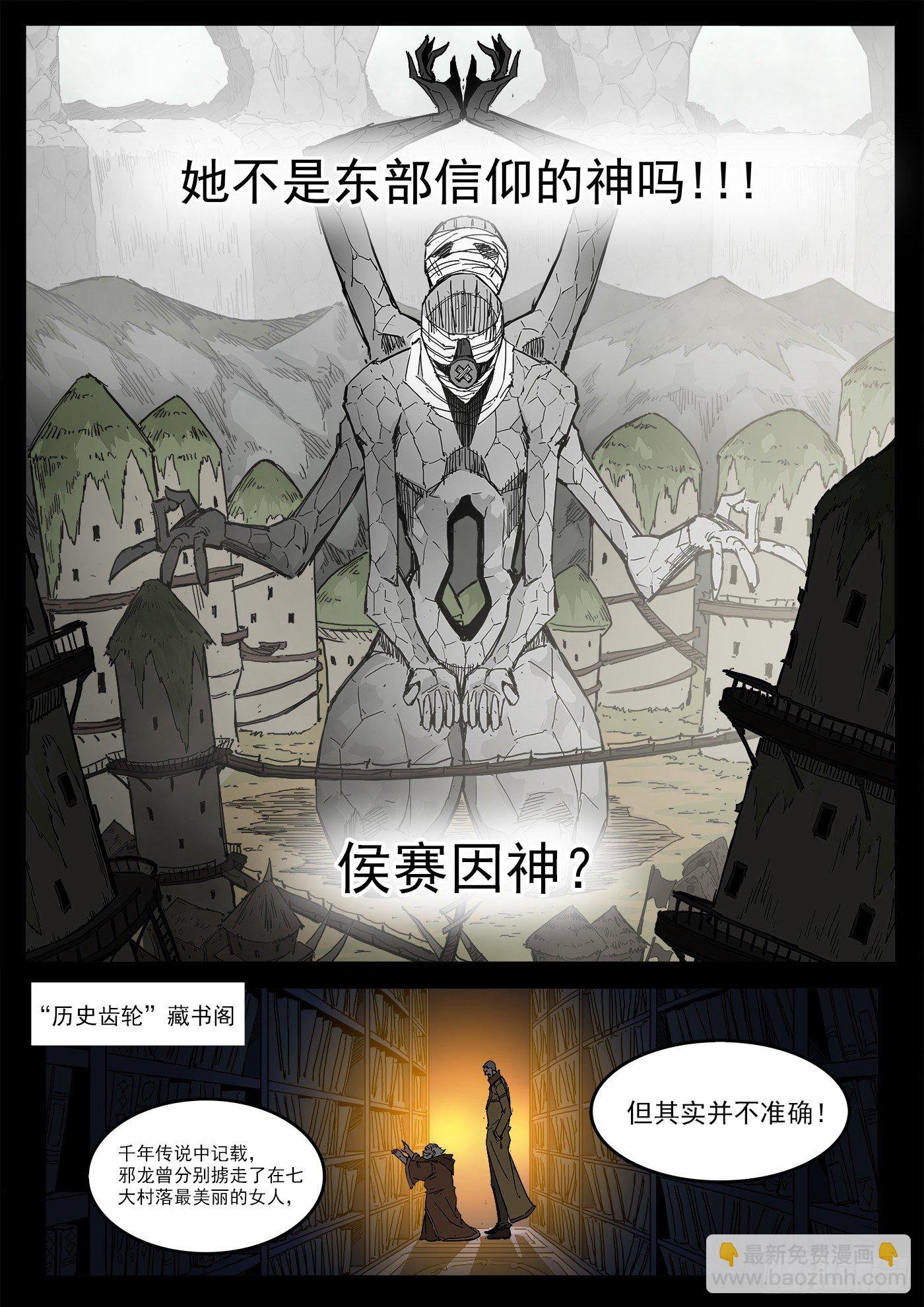 295弹：换宫仪式