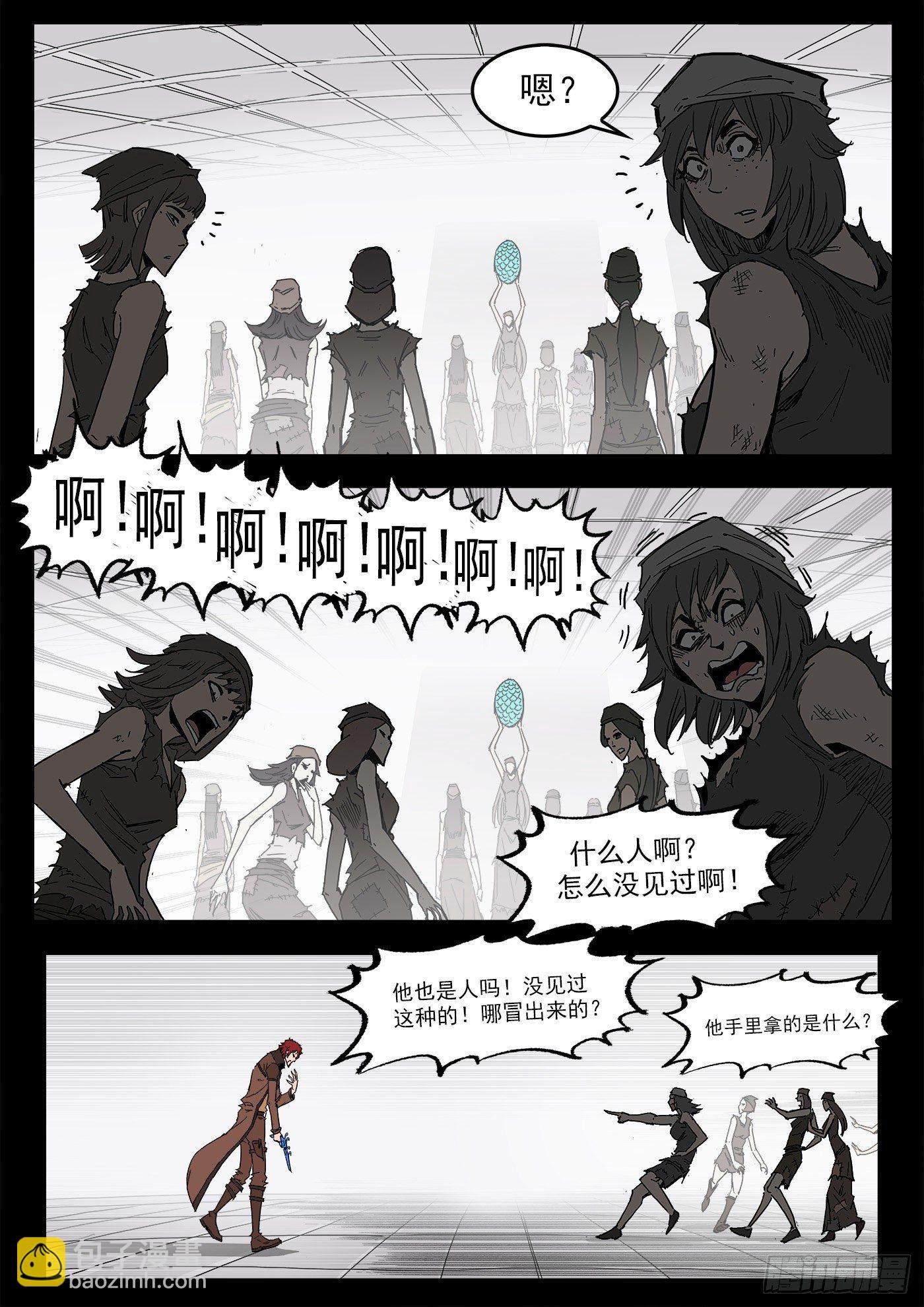 296弹：时间陷阱