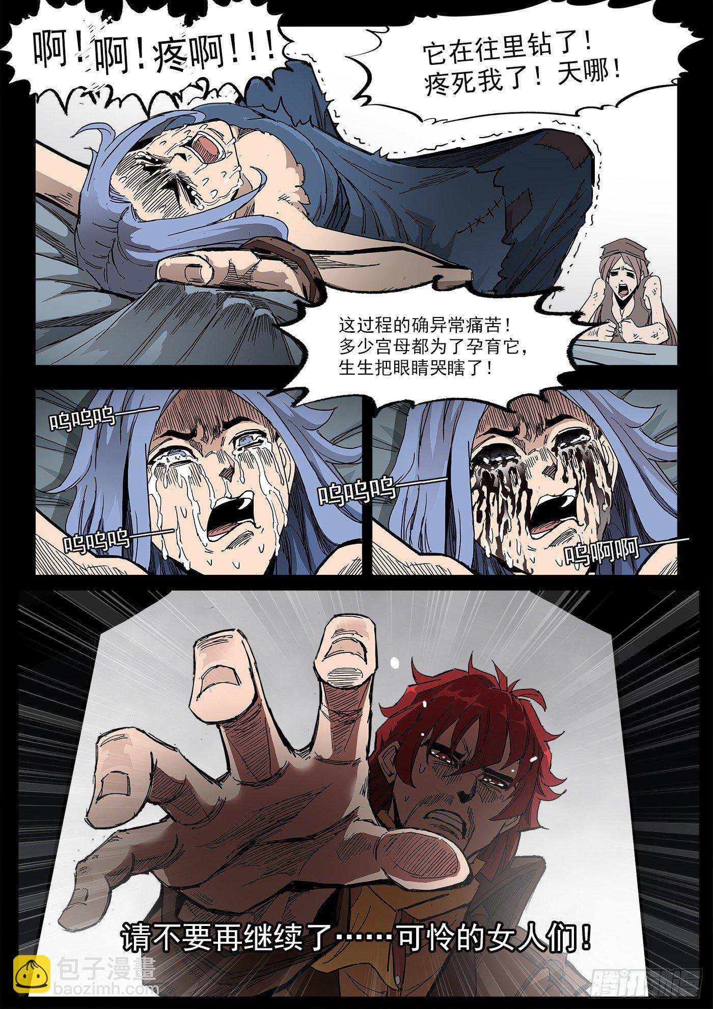 296弹：时间陷阱