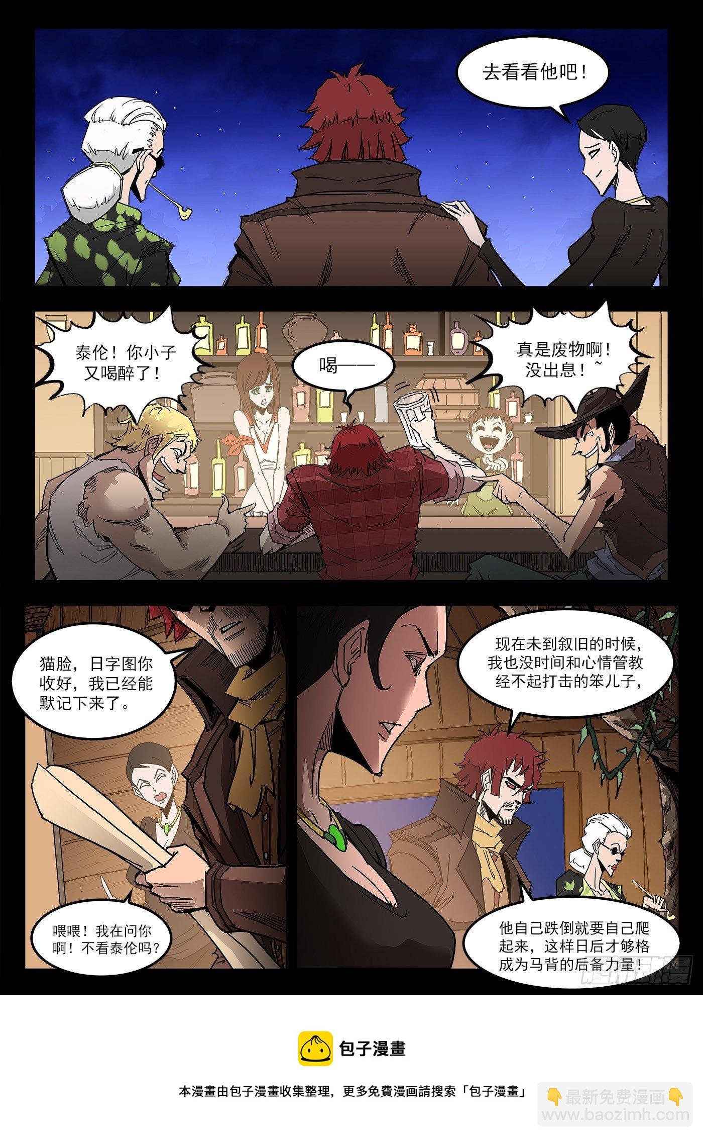 297弹：相隔11年