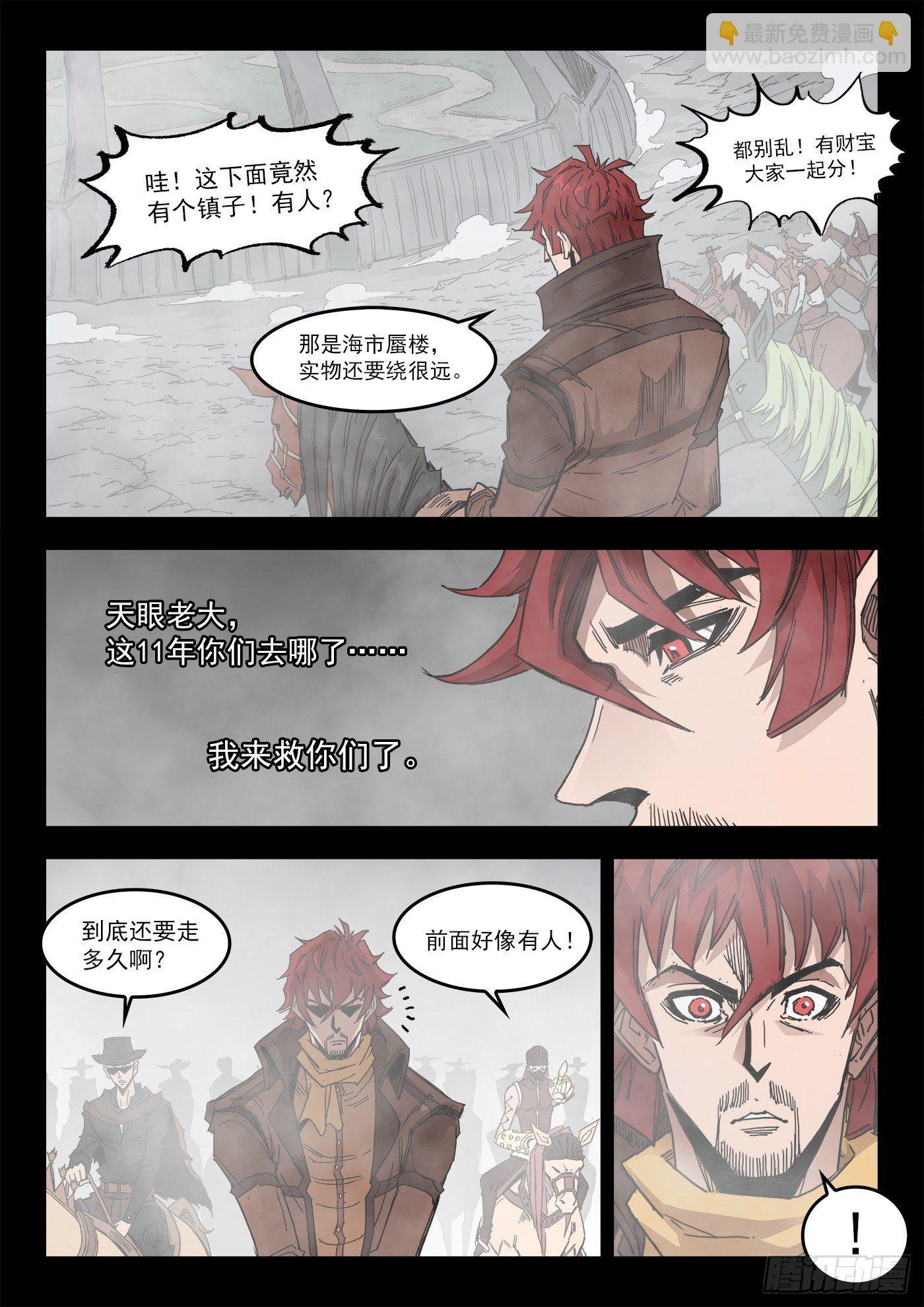 297弹：相隔11年