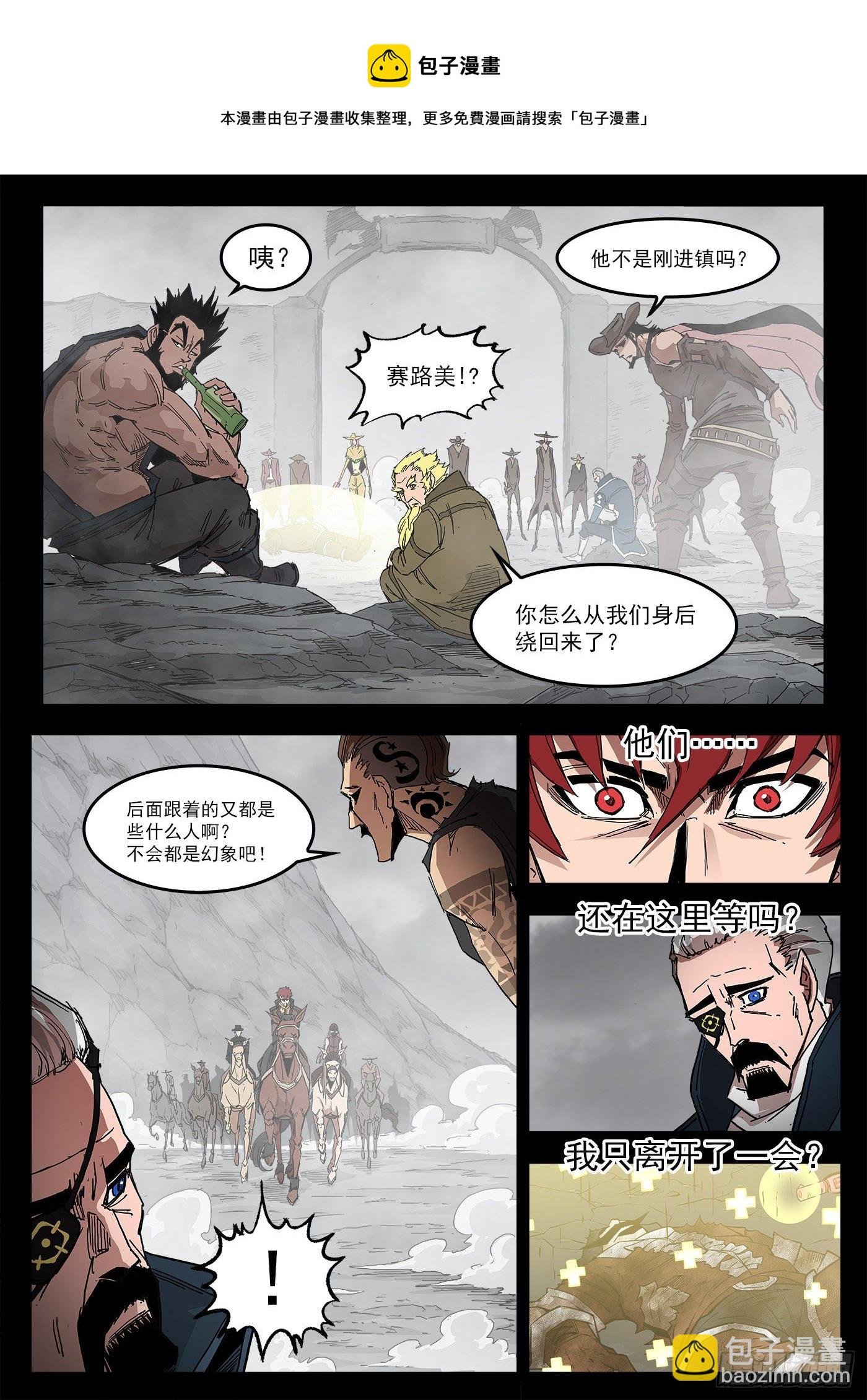 297弹：相隔11年