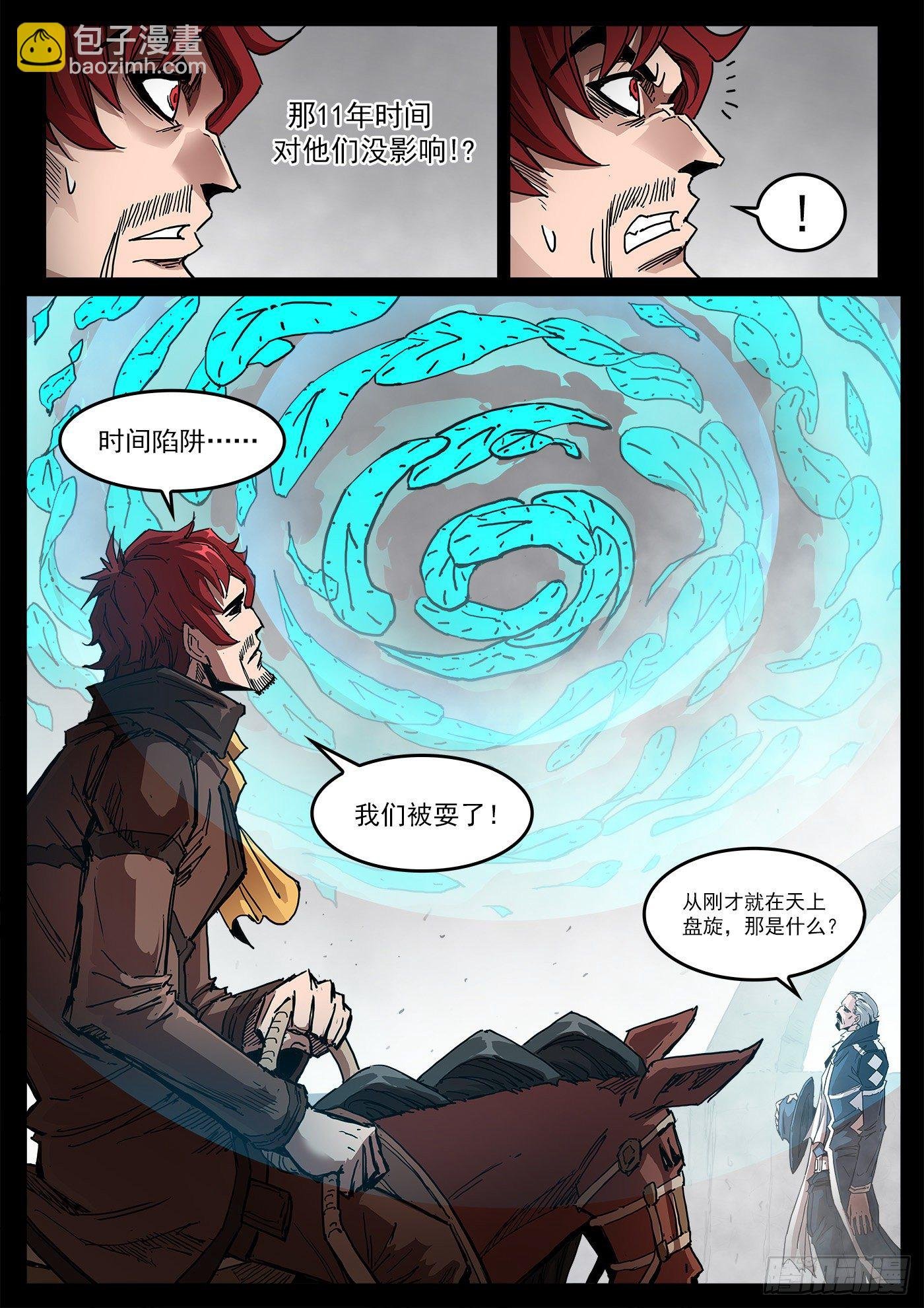 297弹：相隔11年