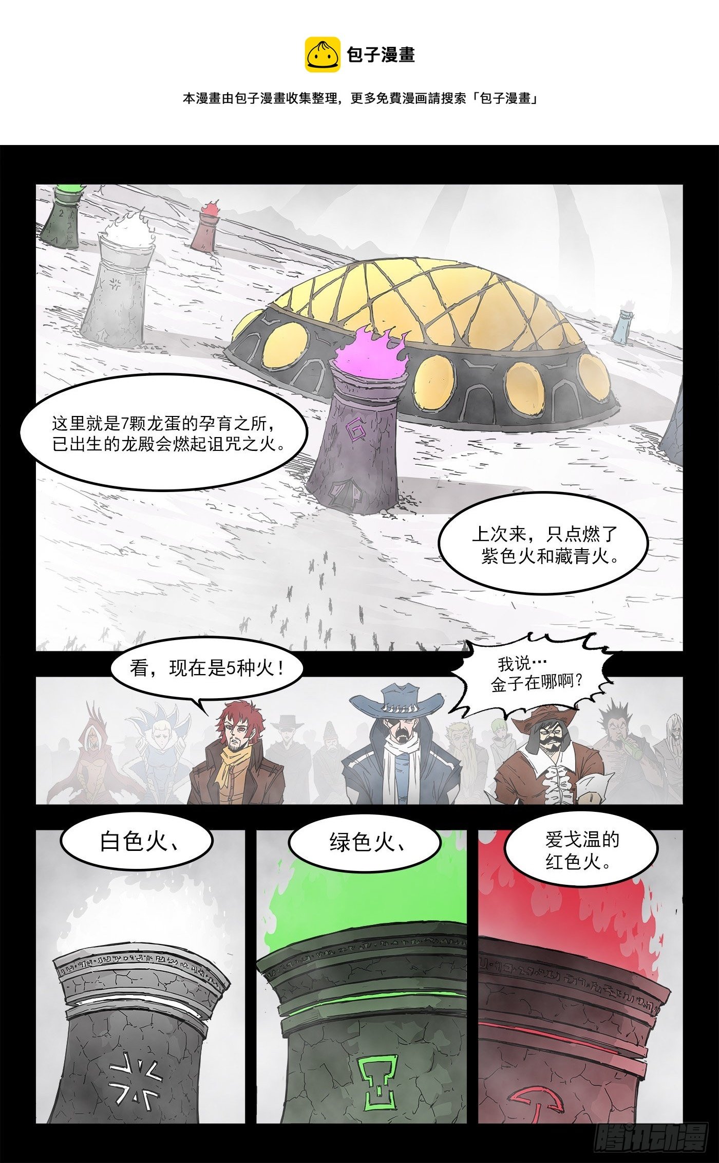 298弹：自我超越