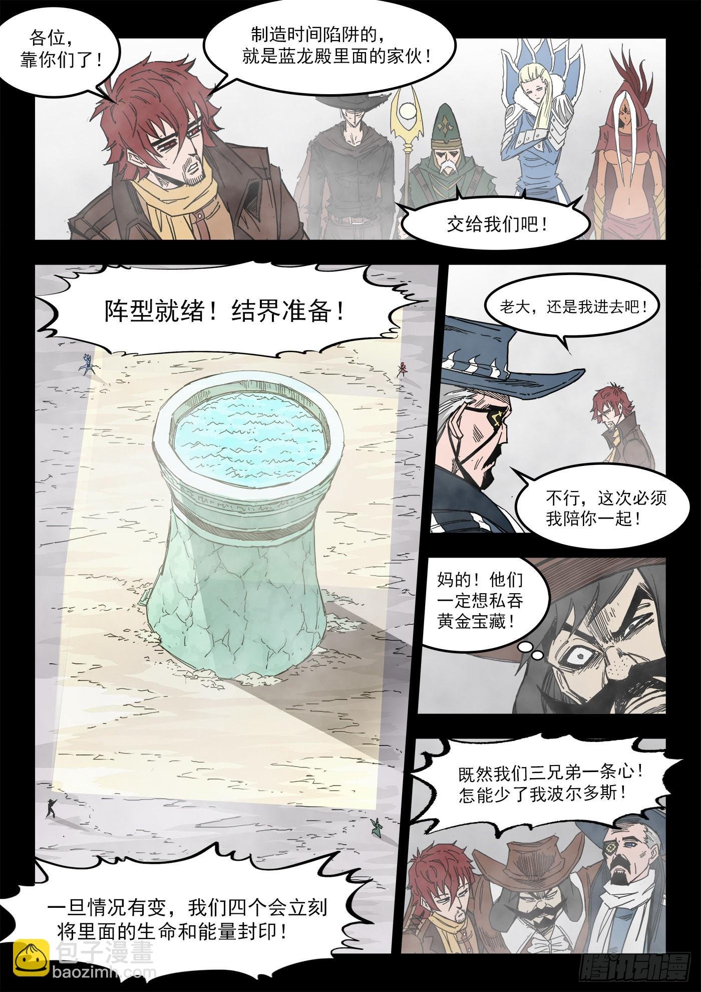 298弹：自我超越