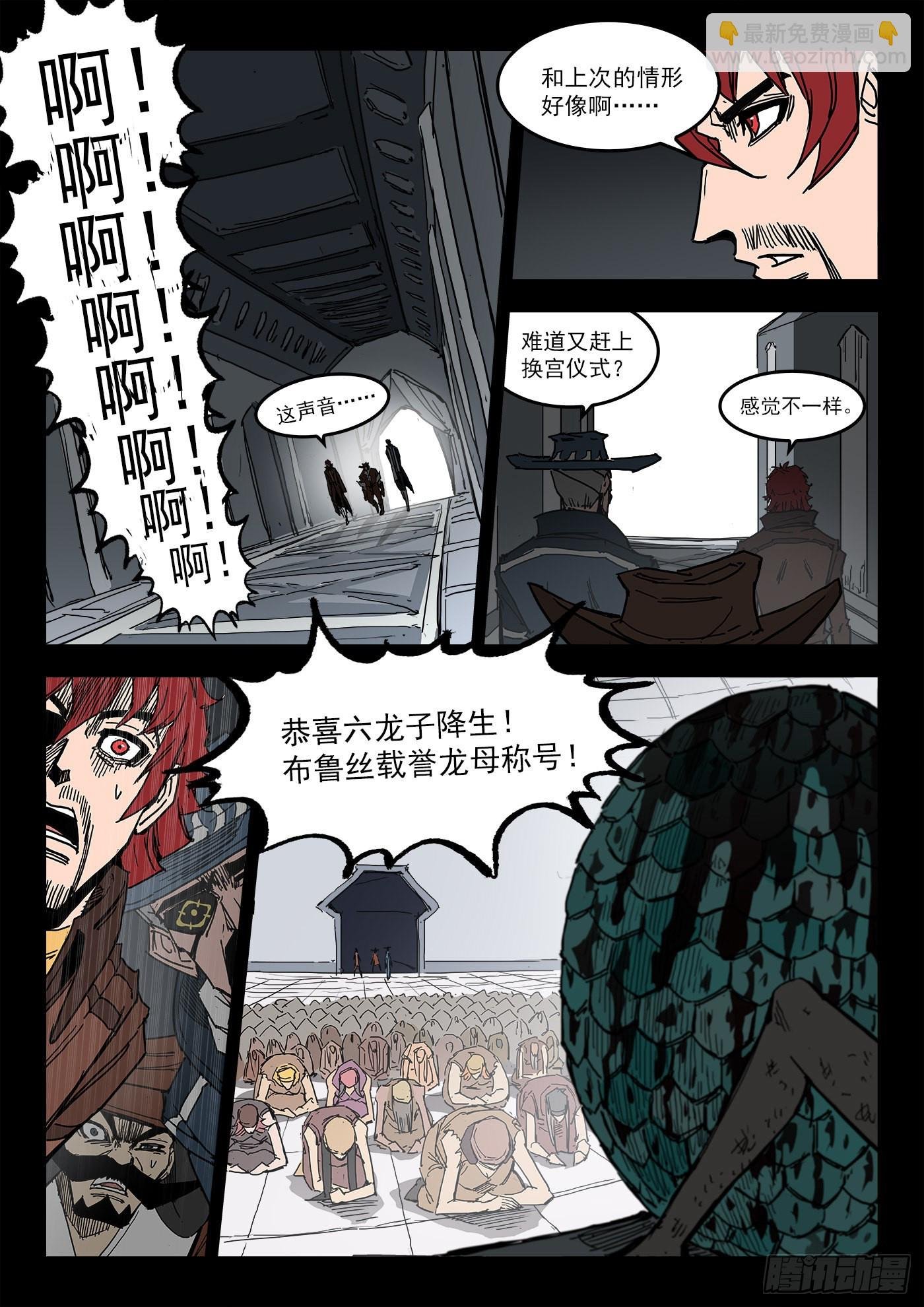 298弹：自我超越