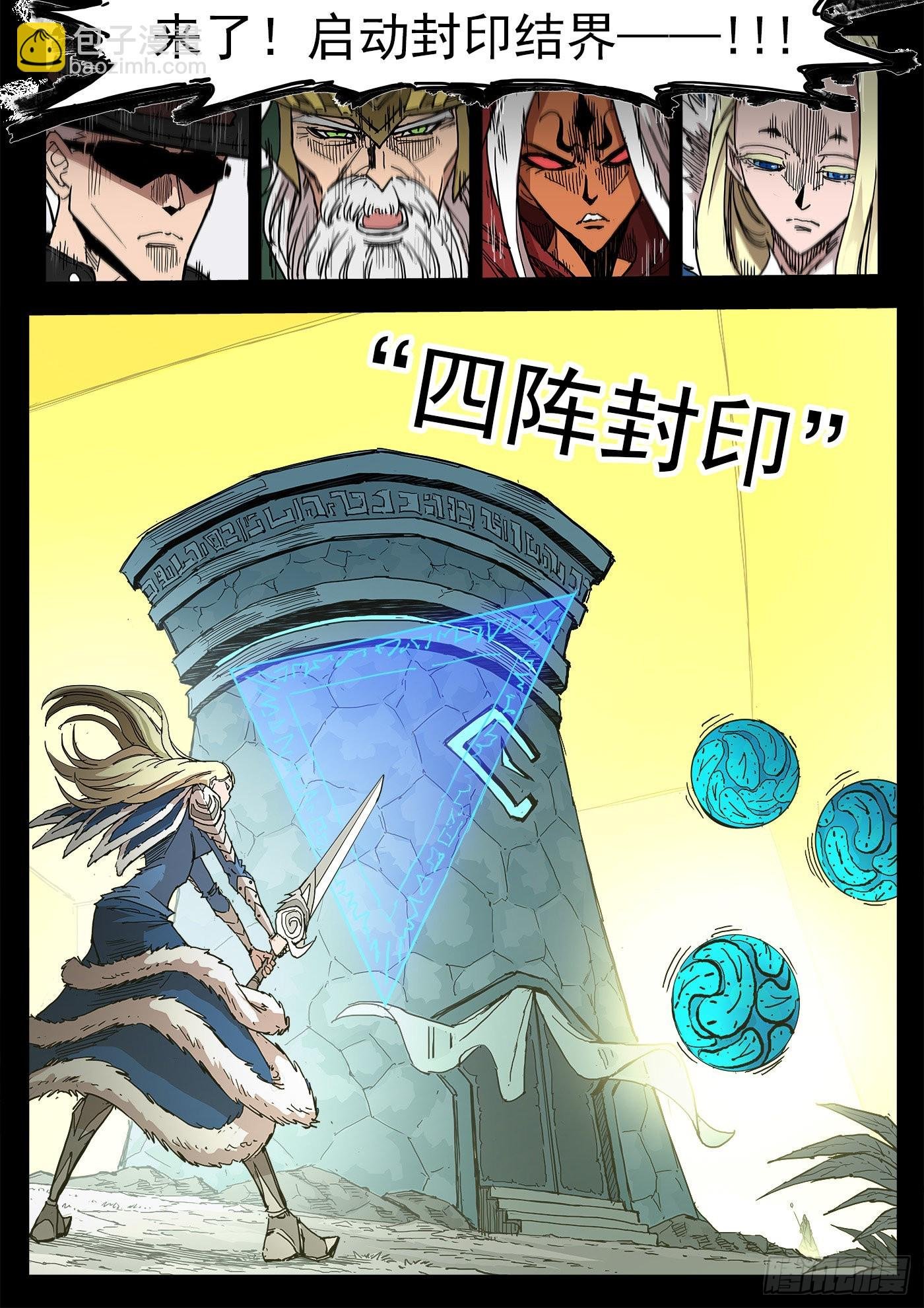 298弹：自我超越