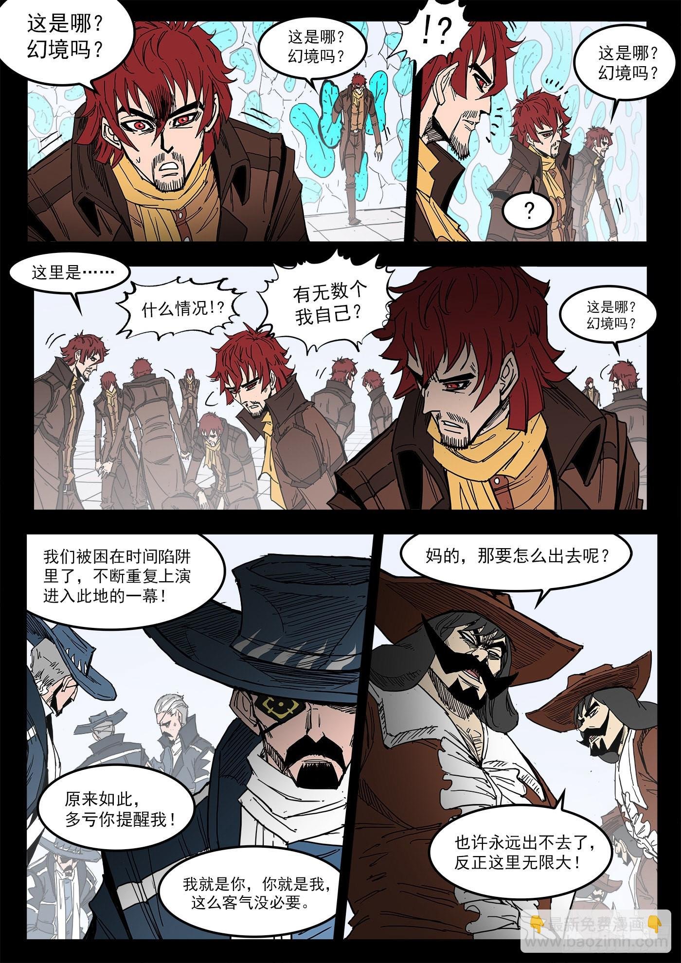 298弹：自我超越
