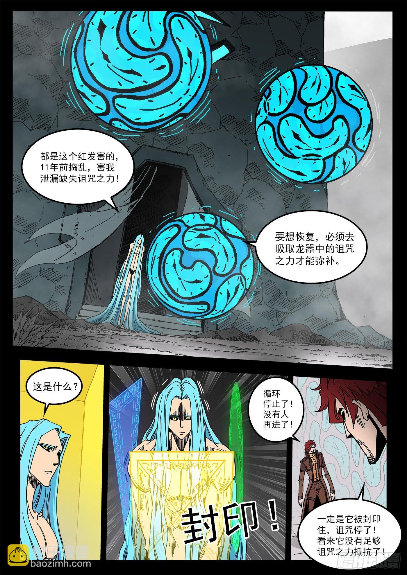 298弹：自我超越