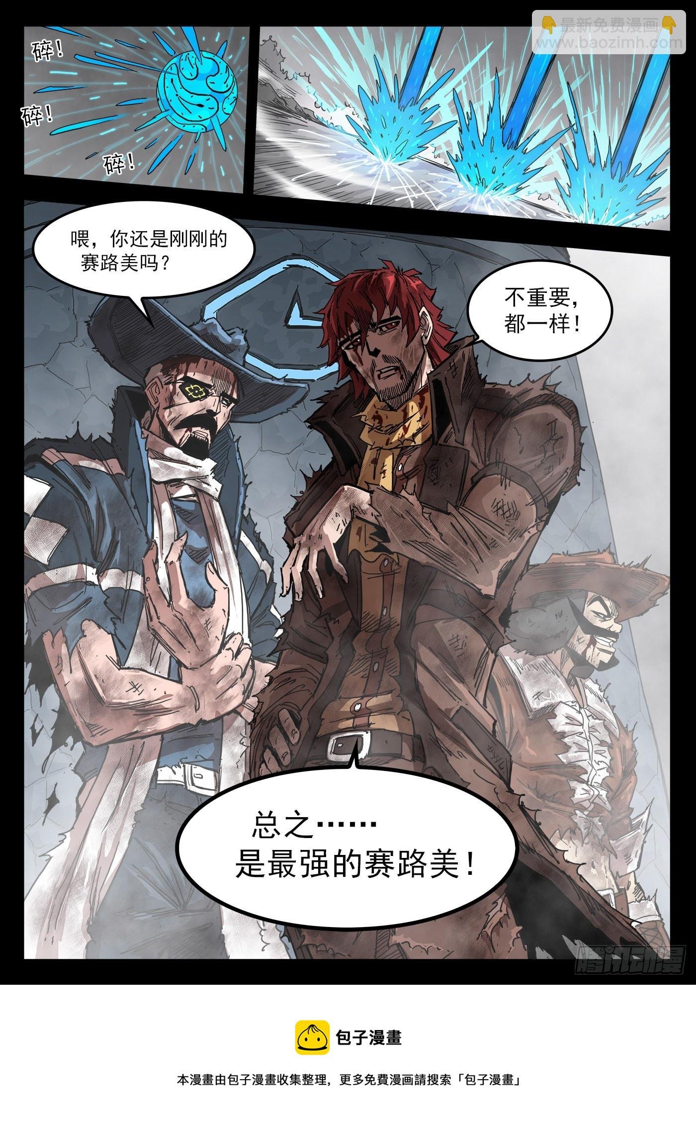 298弹：自我超越