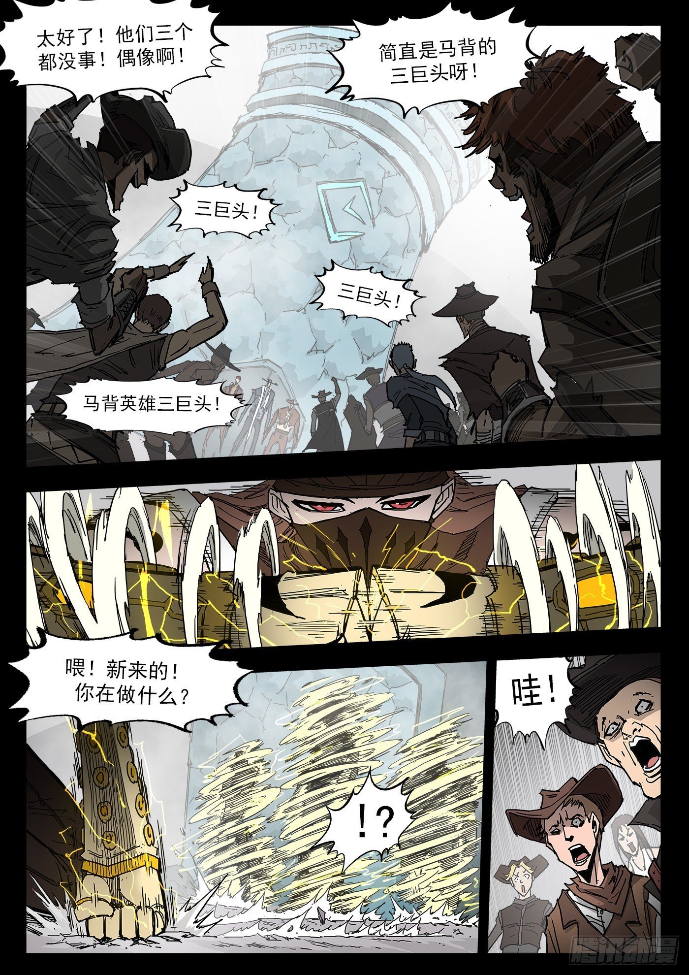 299弹：12年后