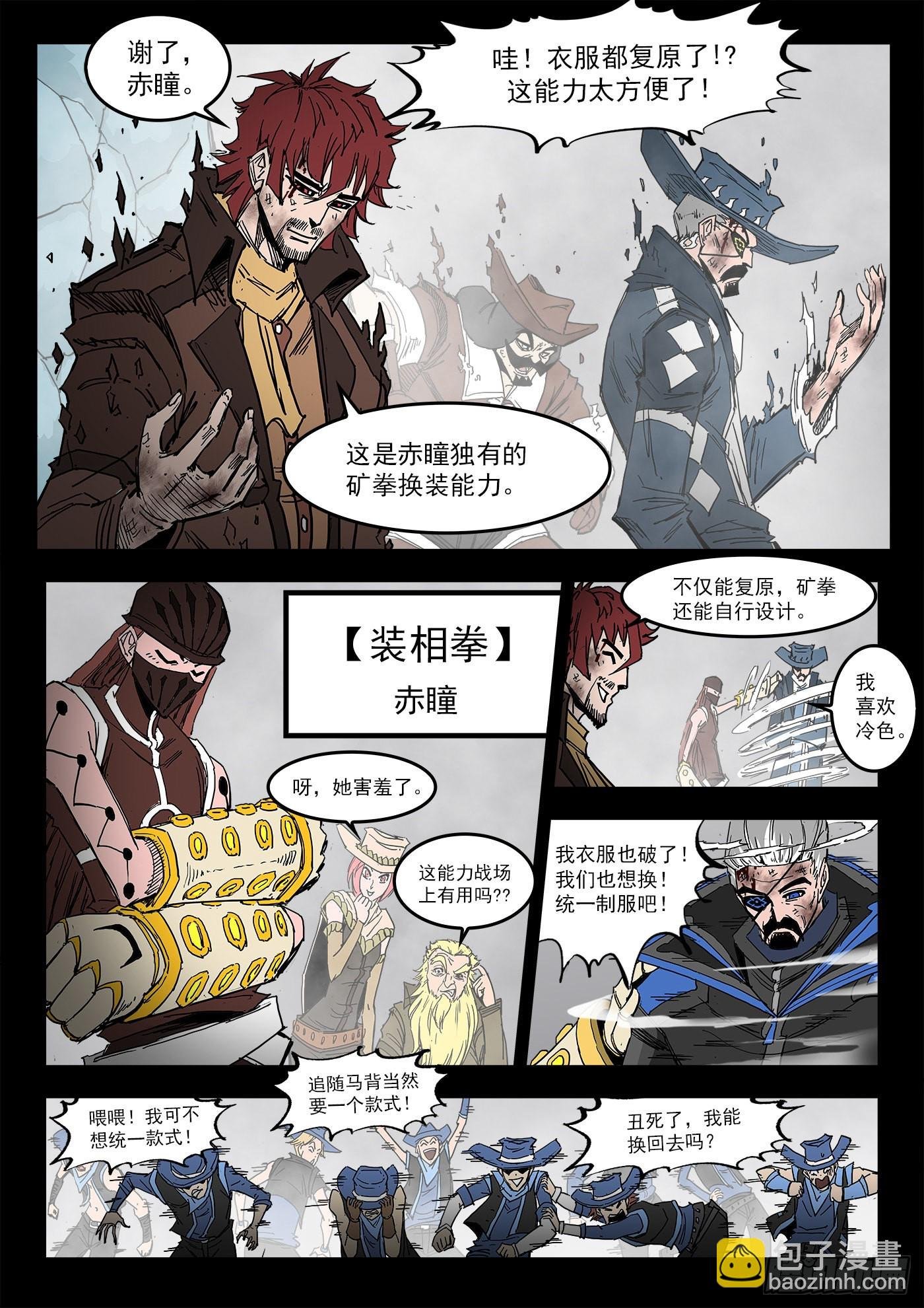 299弹：12年后