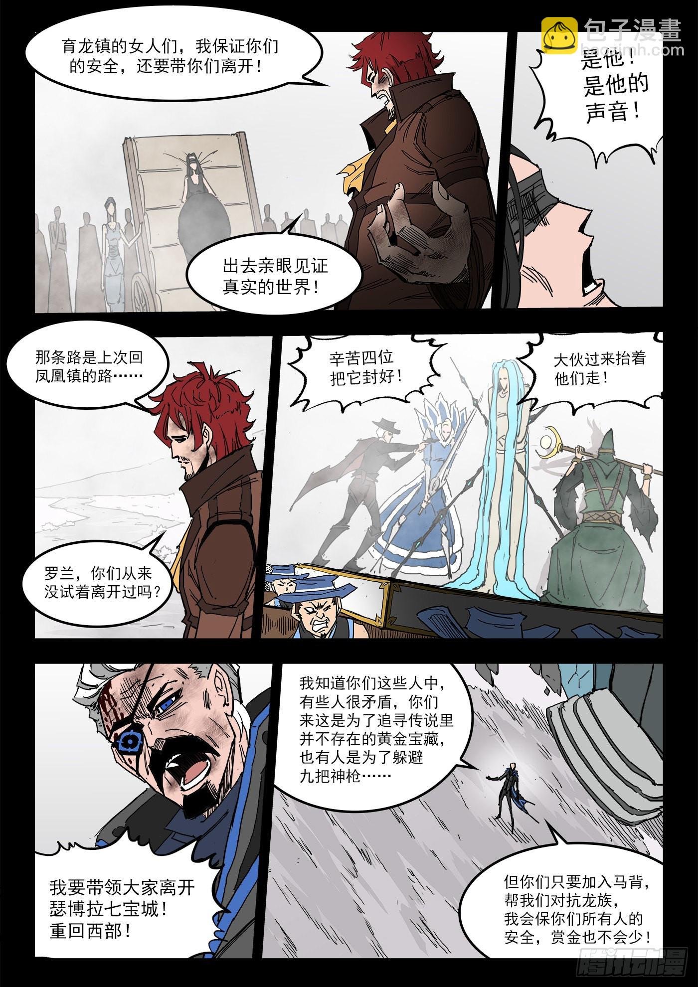 299弹：12年后