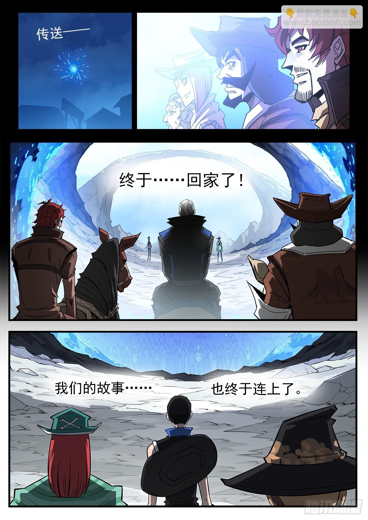 299弹：12年后