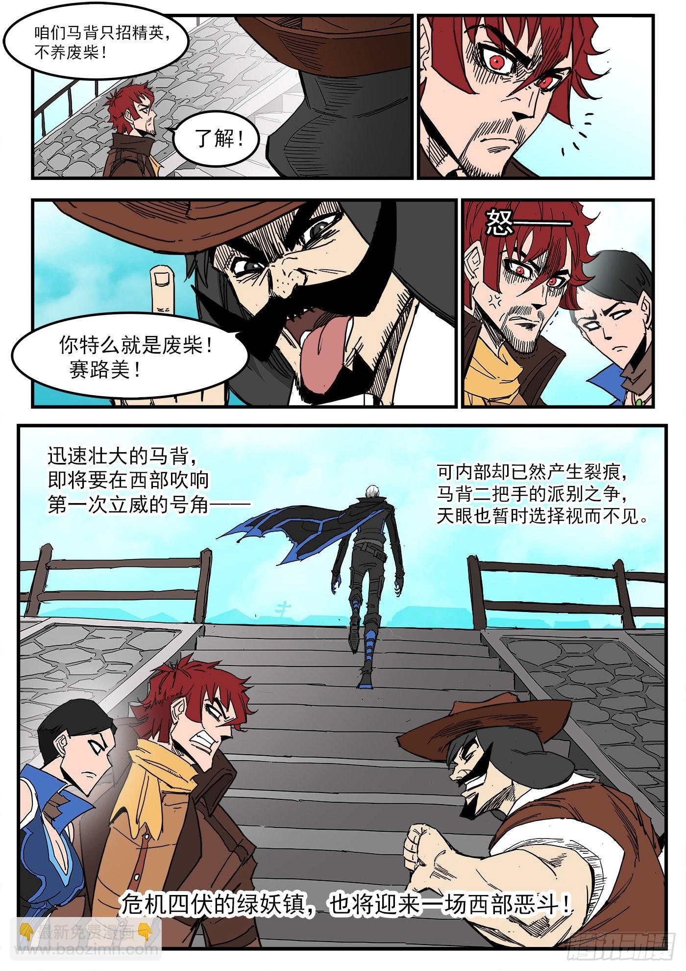 299弹：12年后