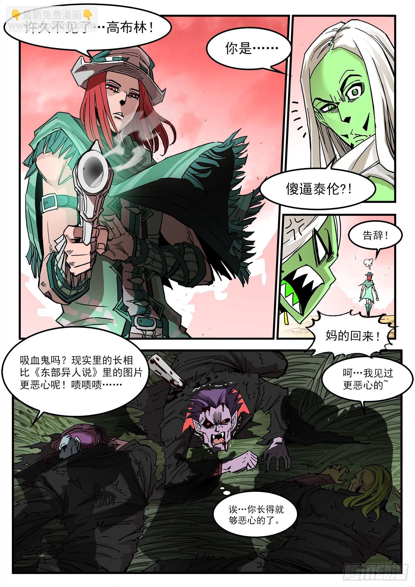 301弹：青席的回头客