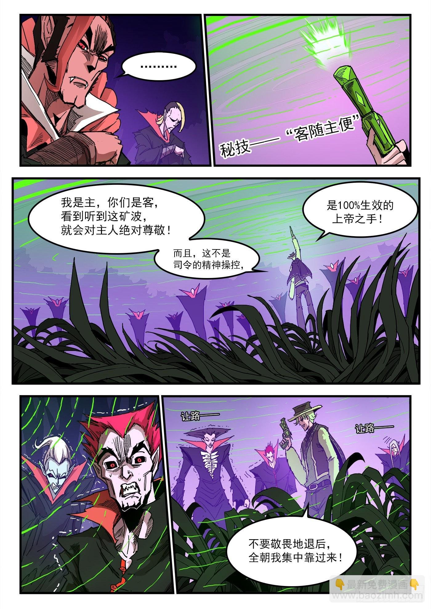 301弹：青席的回头客
