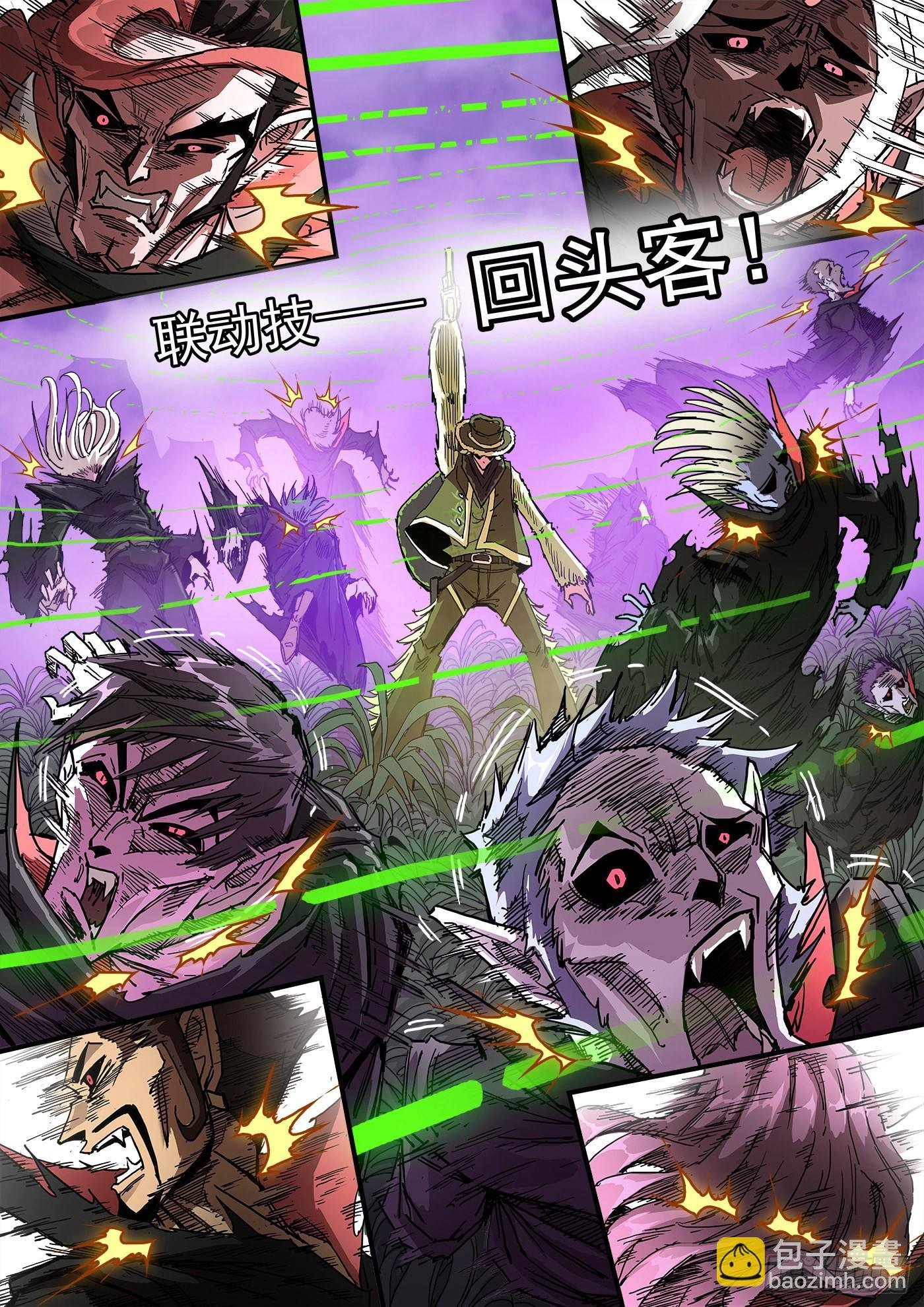 301弹：青席的回头客