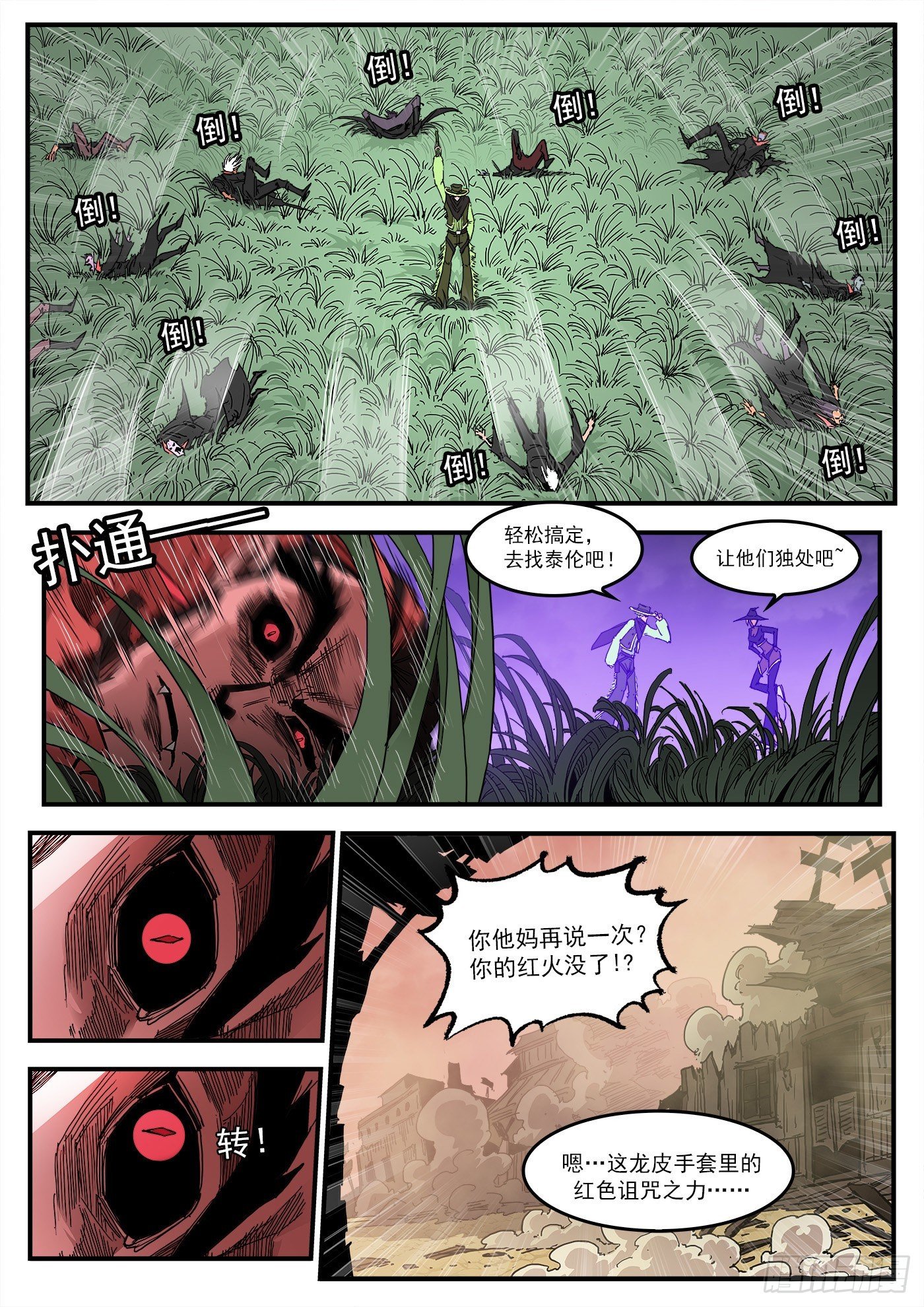 302弹：补课
