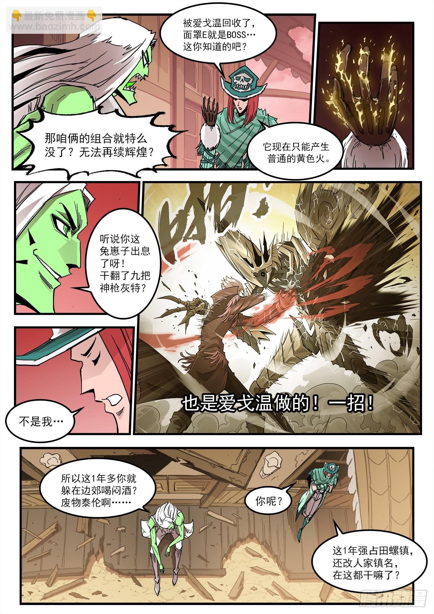 302弹：补课