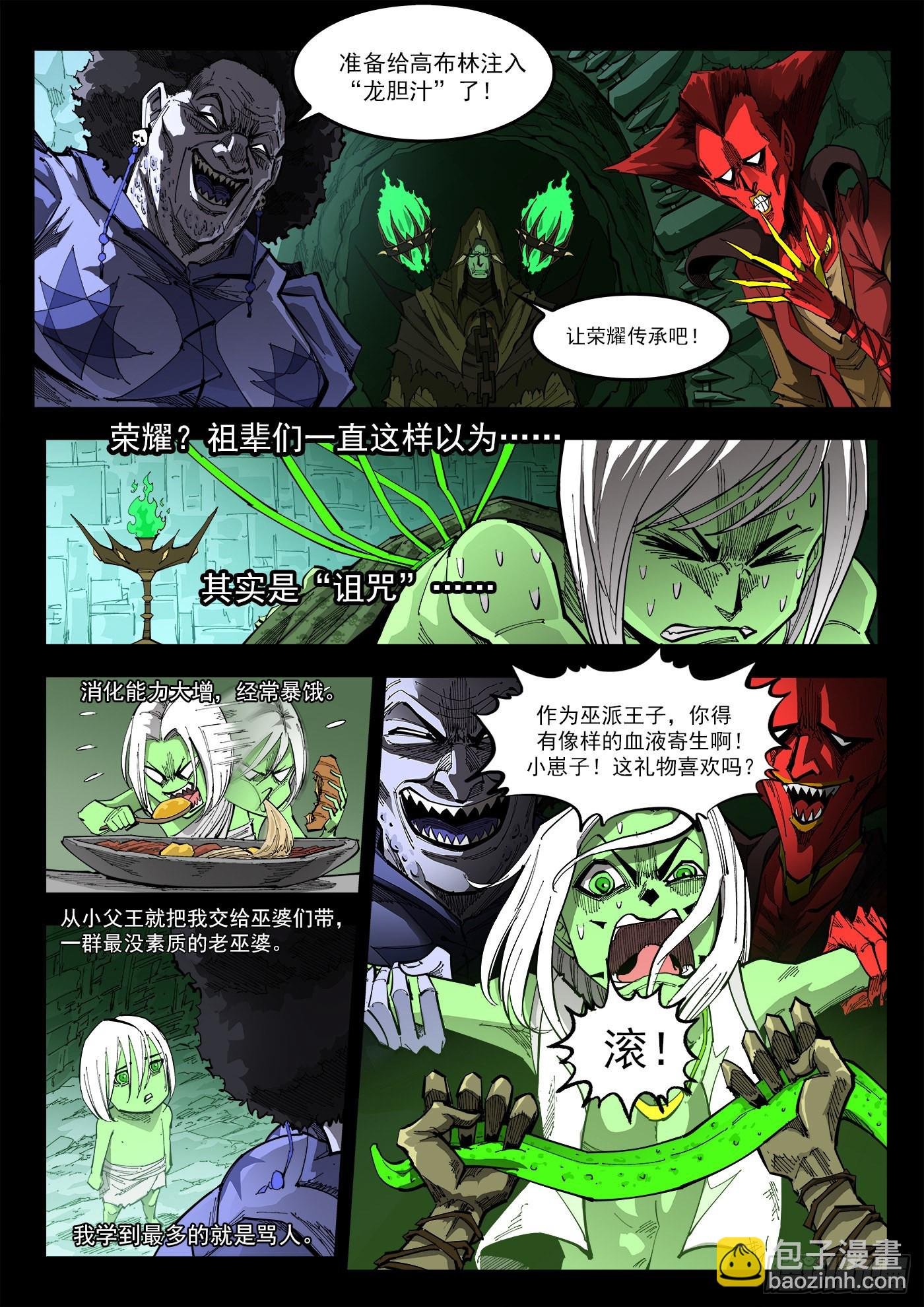 302弹：补课