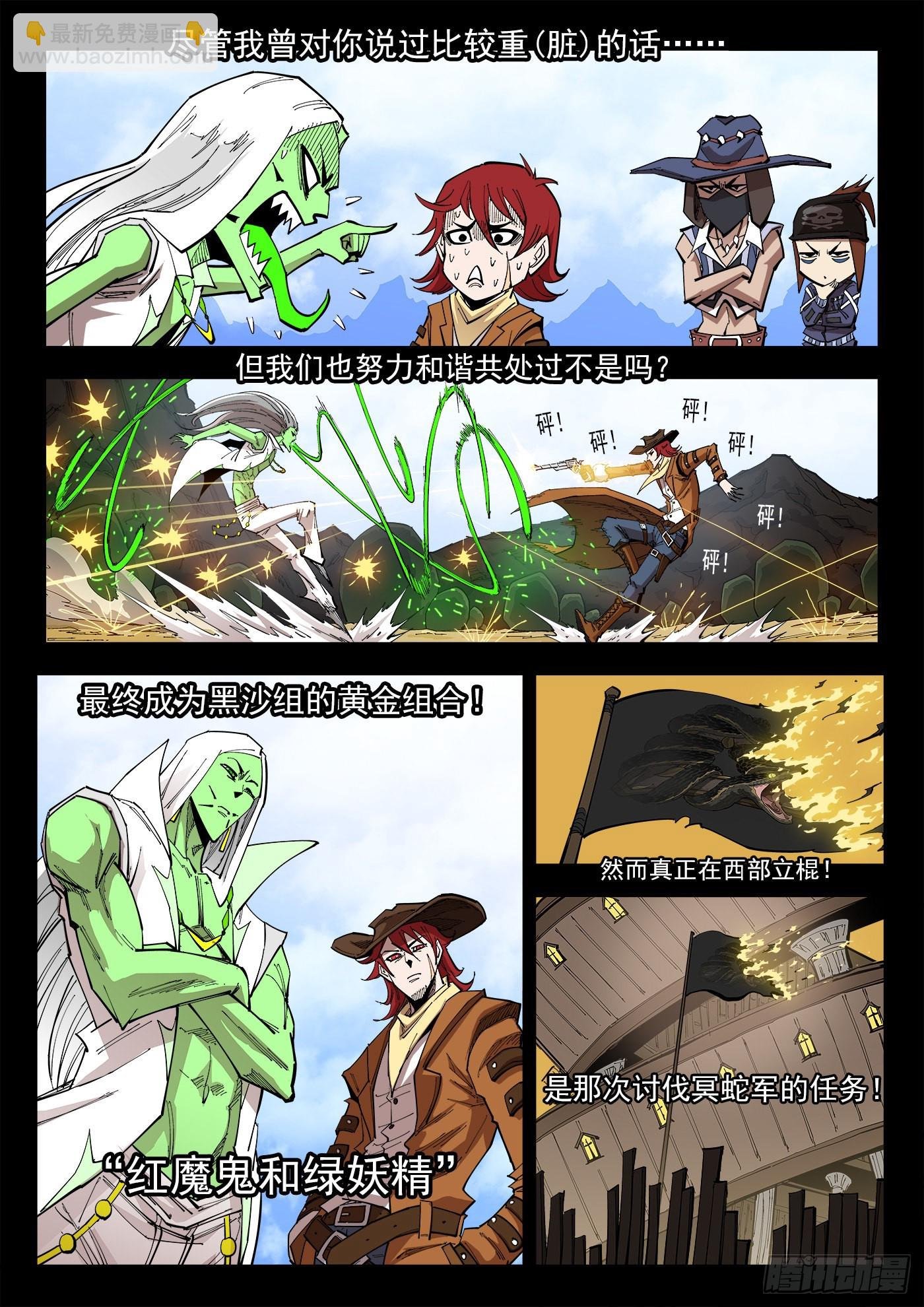 302弹：补课