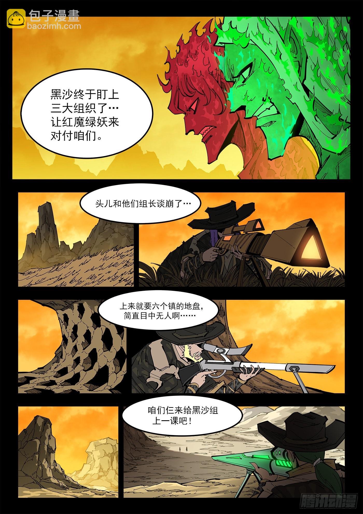 302弹：补课