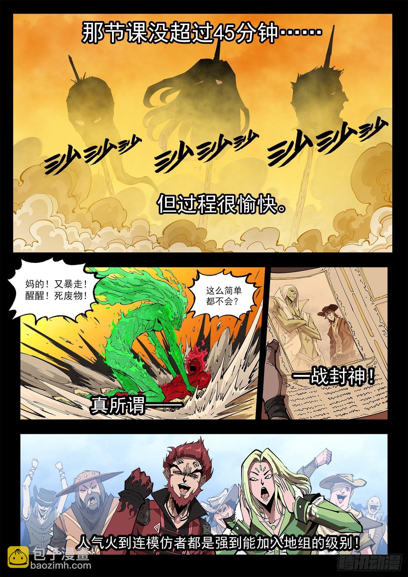 302弹：补课