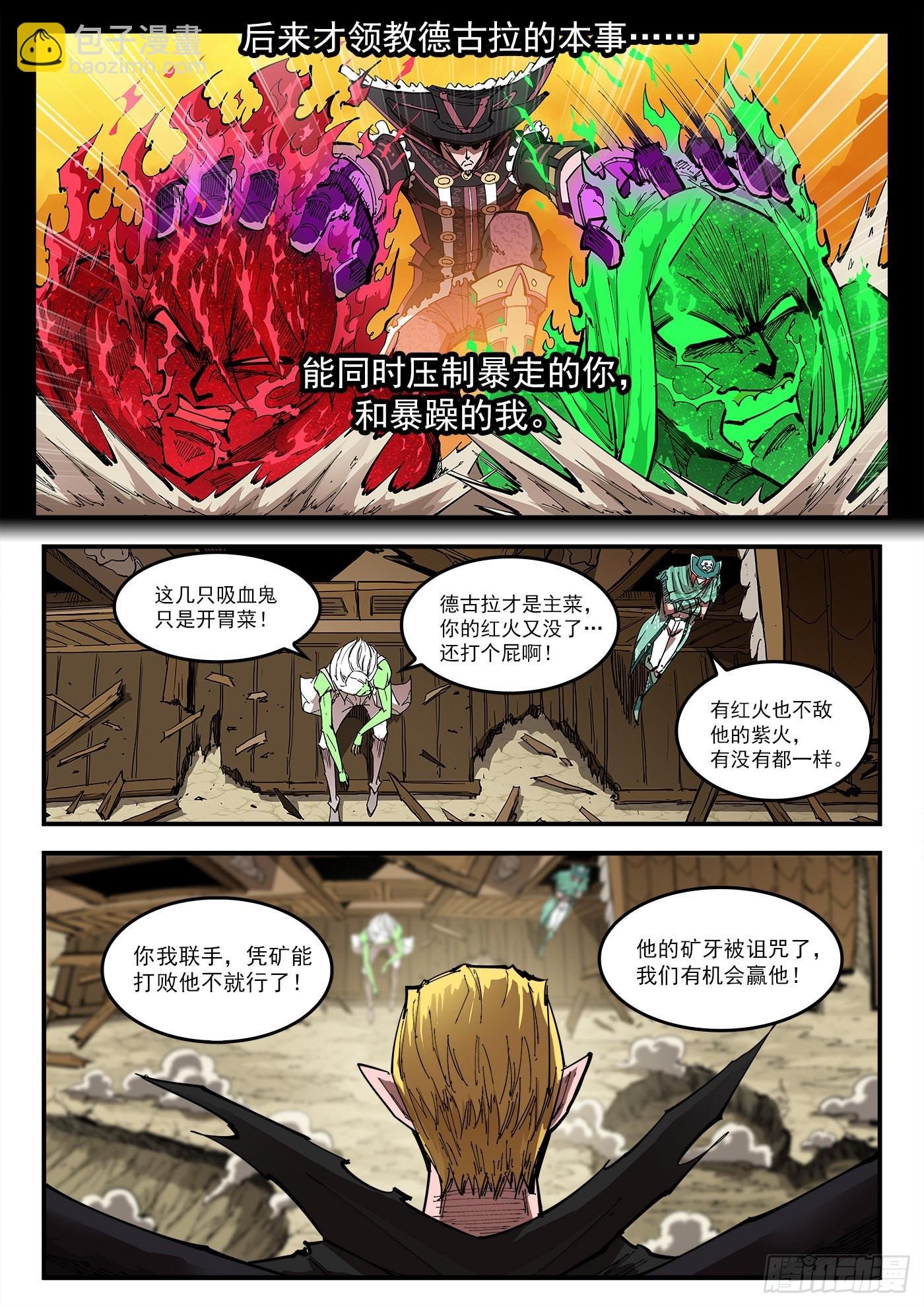 302弹：补课