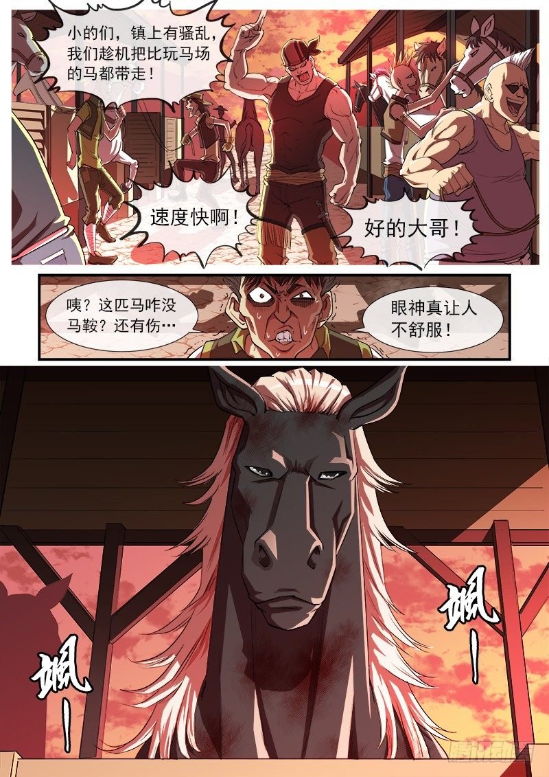 31弹：爷孙联手