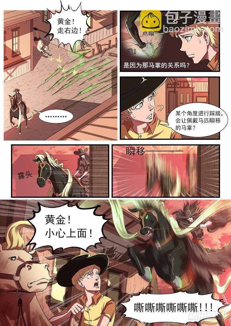 31弹：爷孙联手