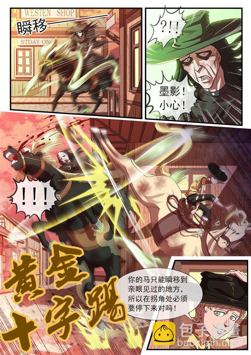 31弹：爷孙联手