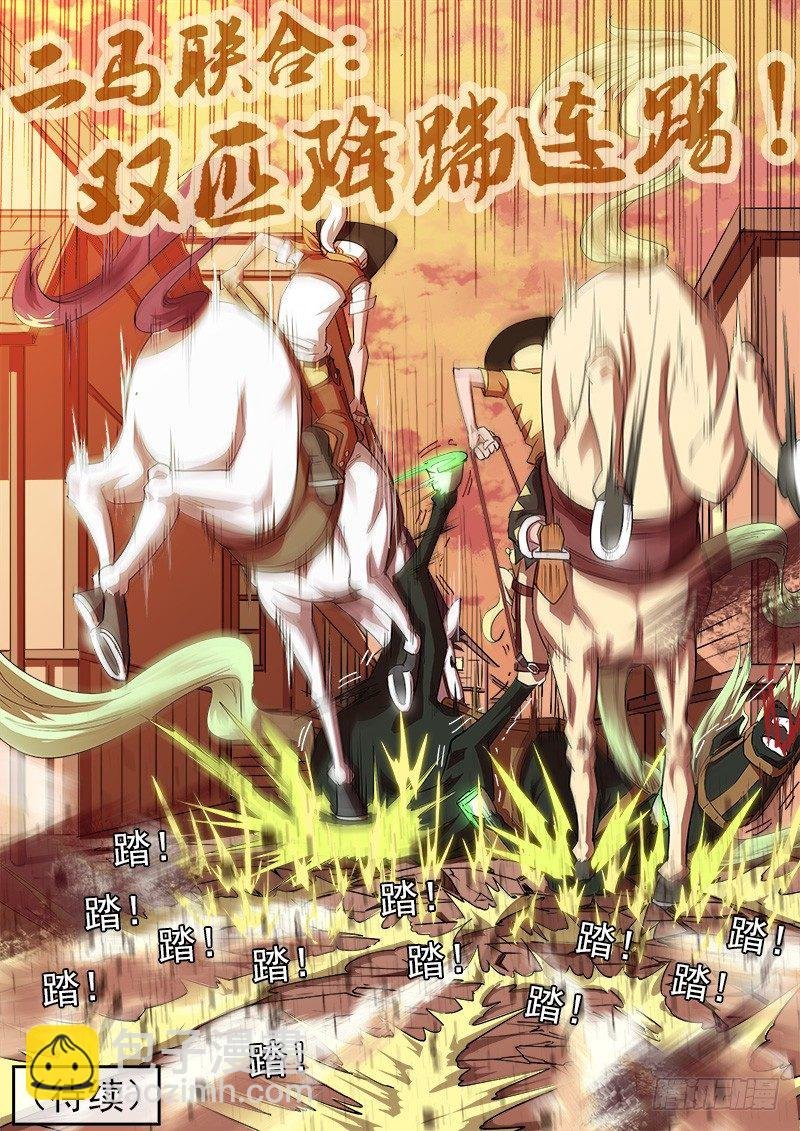 31弹：爷孙联手
