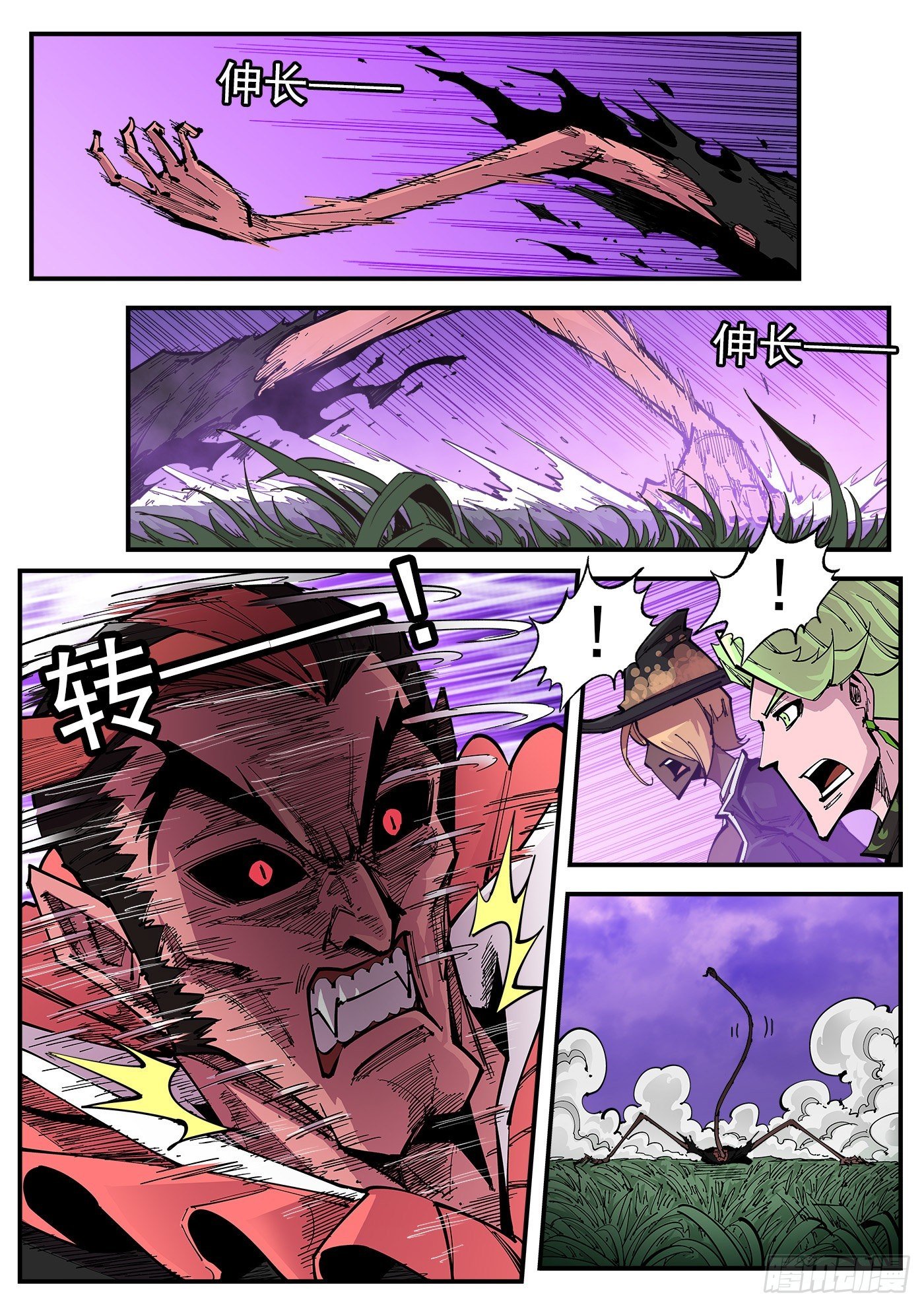 303弹：别躲！