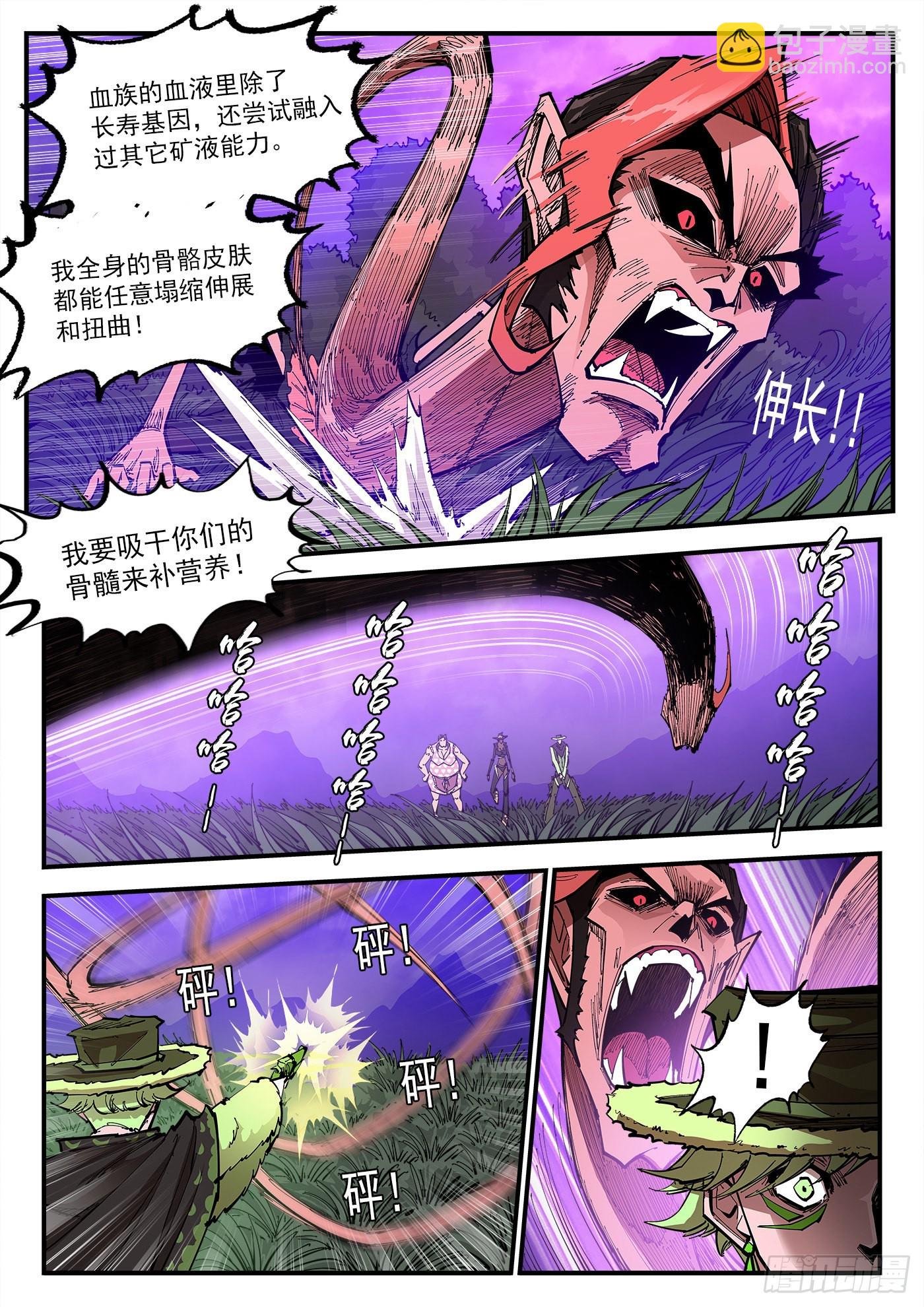 303弹：别躲！