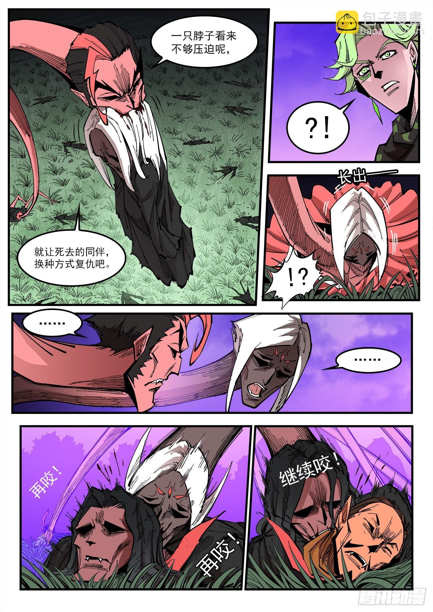 303弹：别躲！
