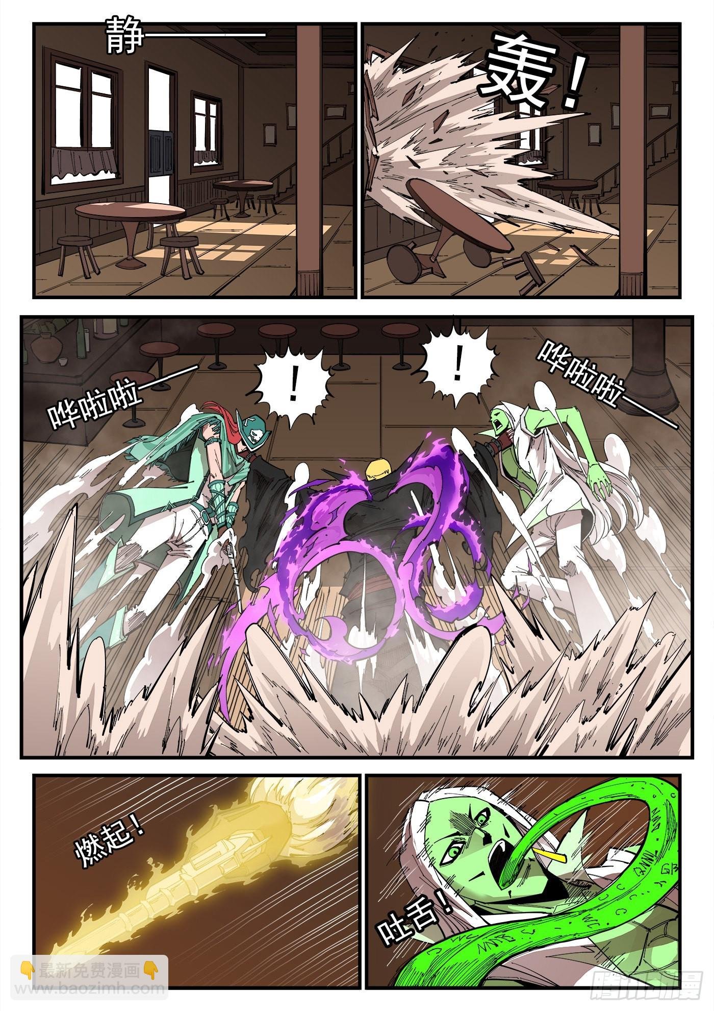 303弹：别躲！