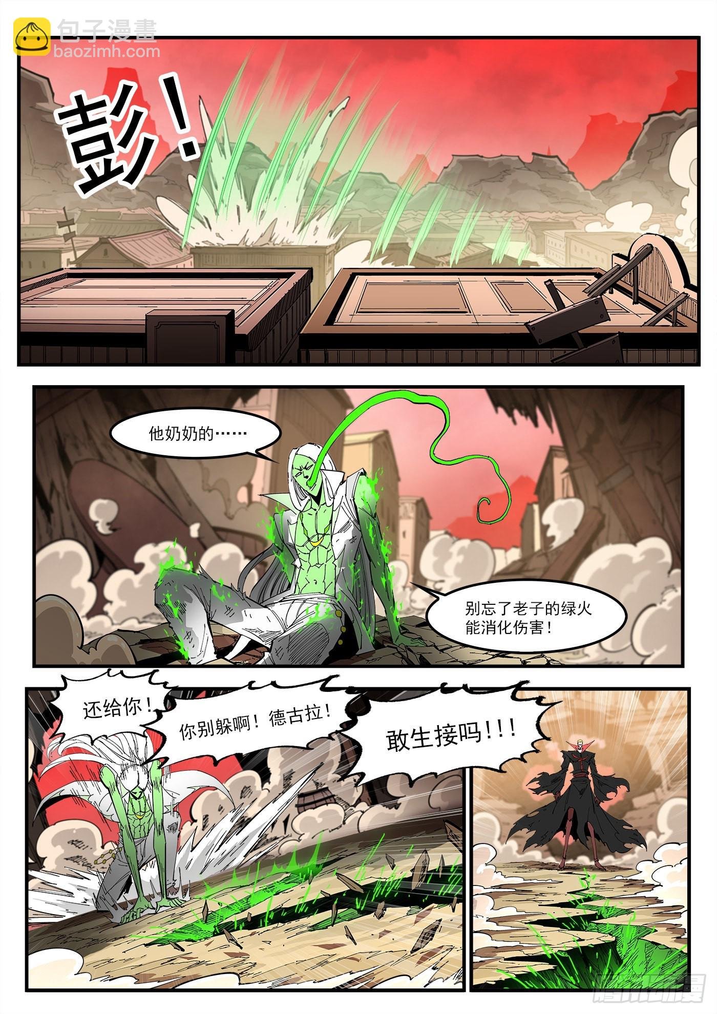 303弹：别躲！