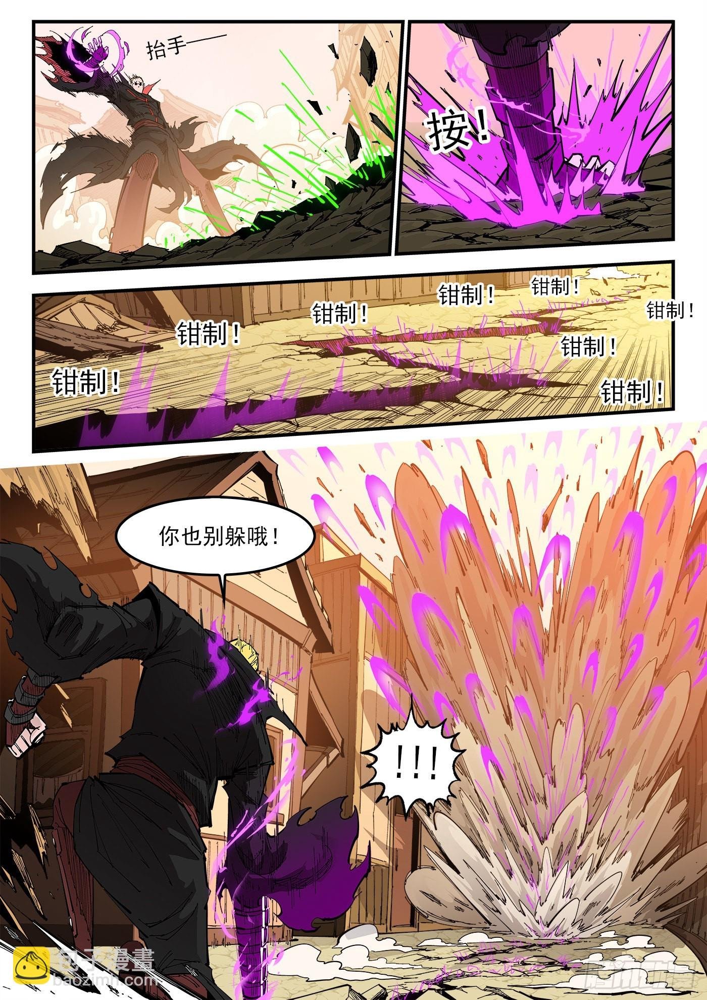 303弹：别躲！