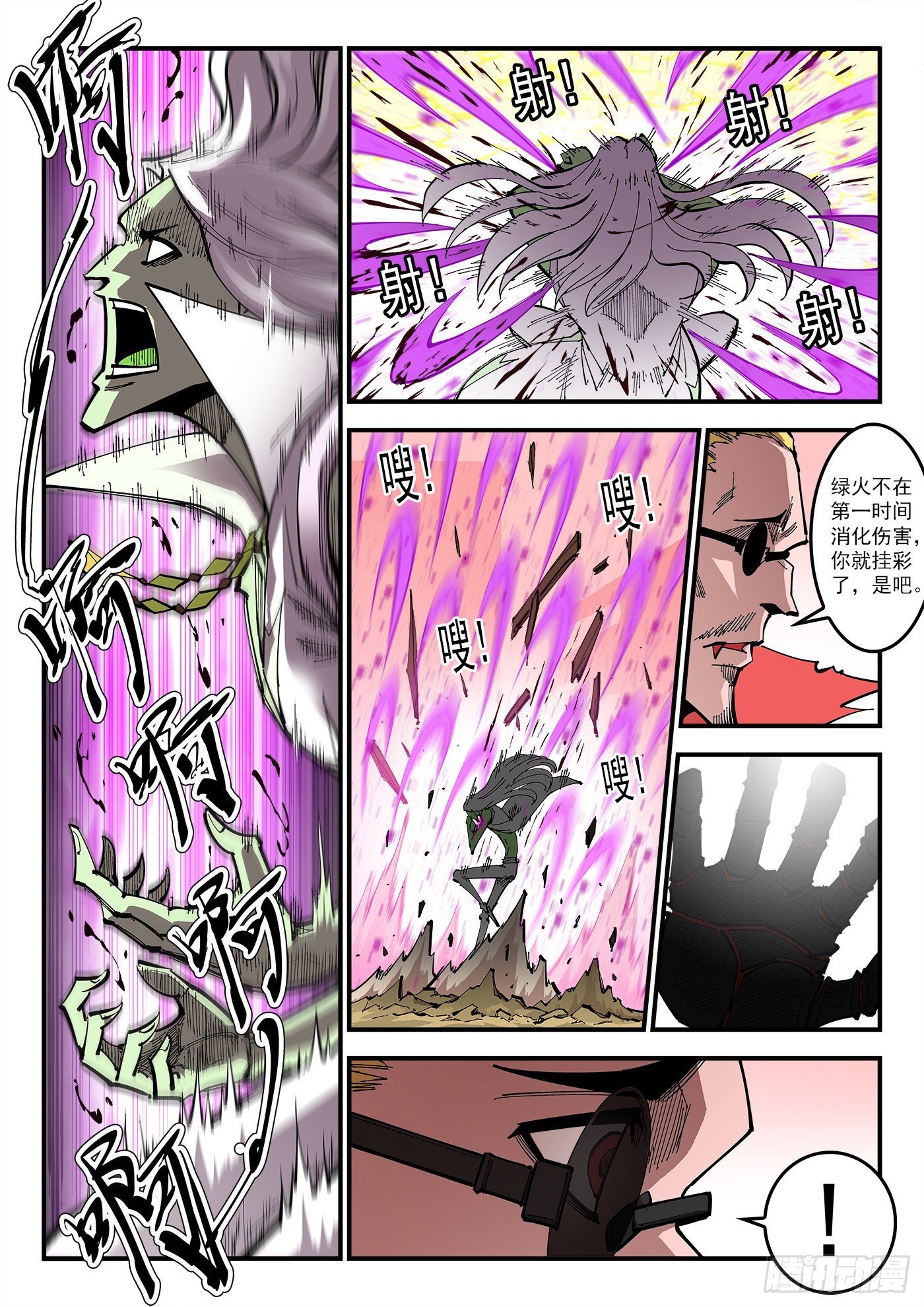 304弹：憎恨人类