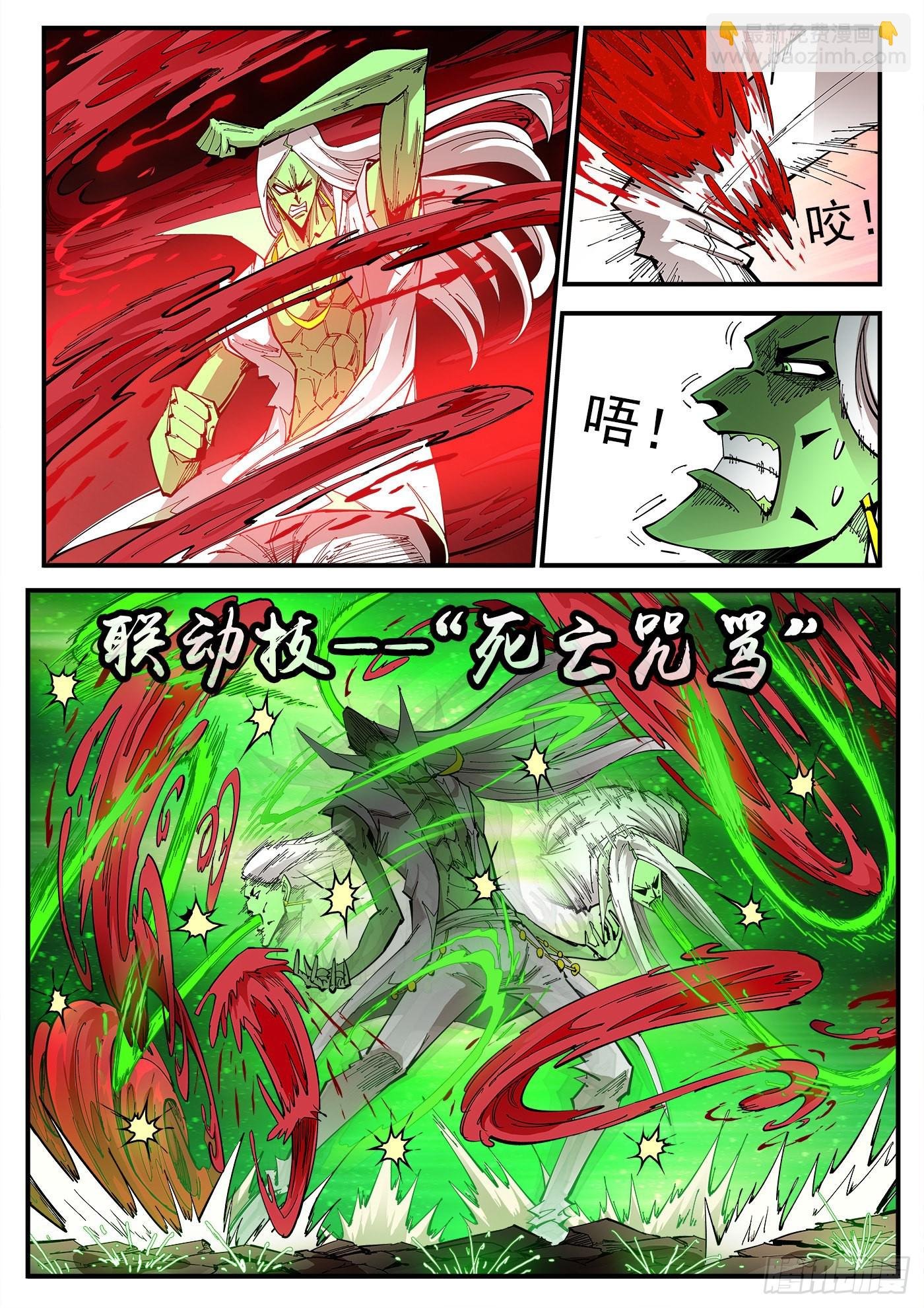 304弹：憎恨人类