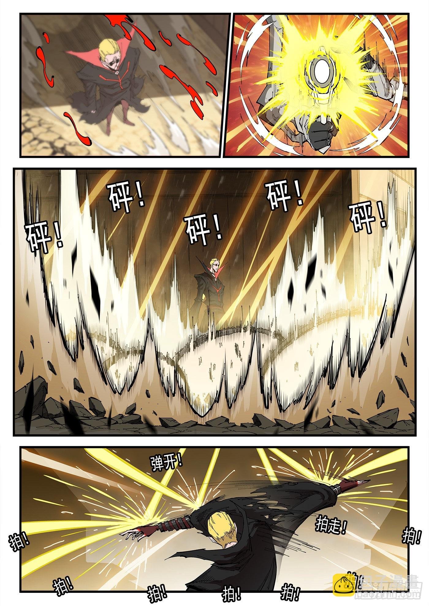 304弹：憎恨人类