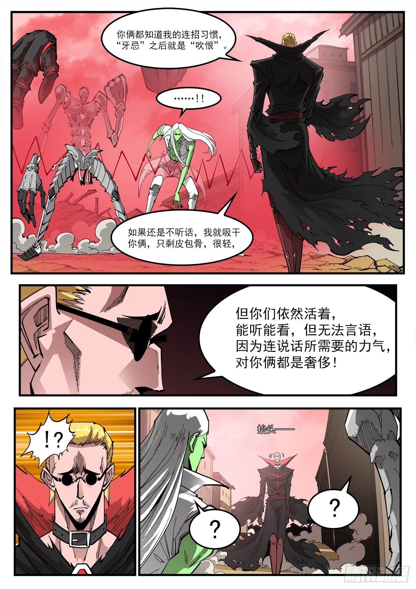 305弹：两种联动