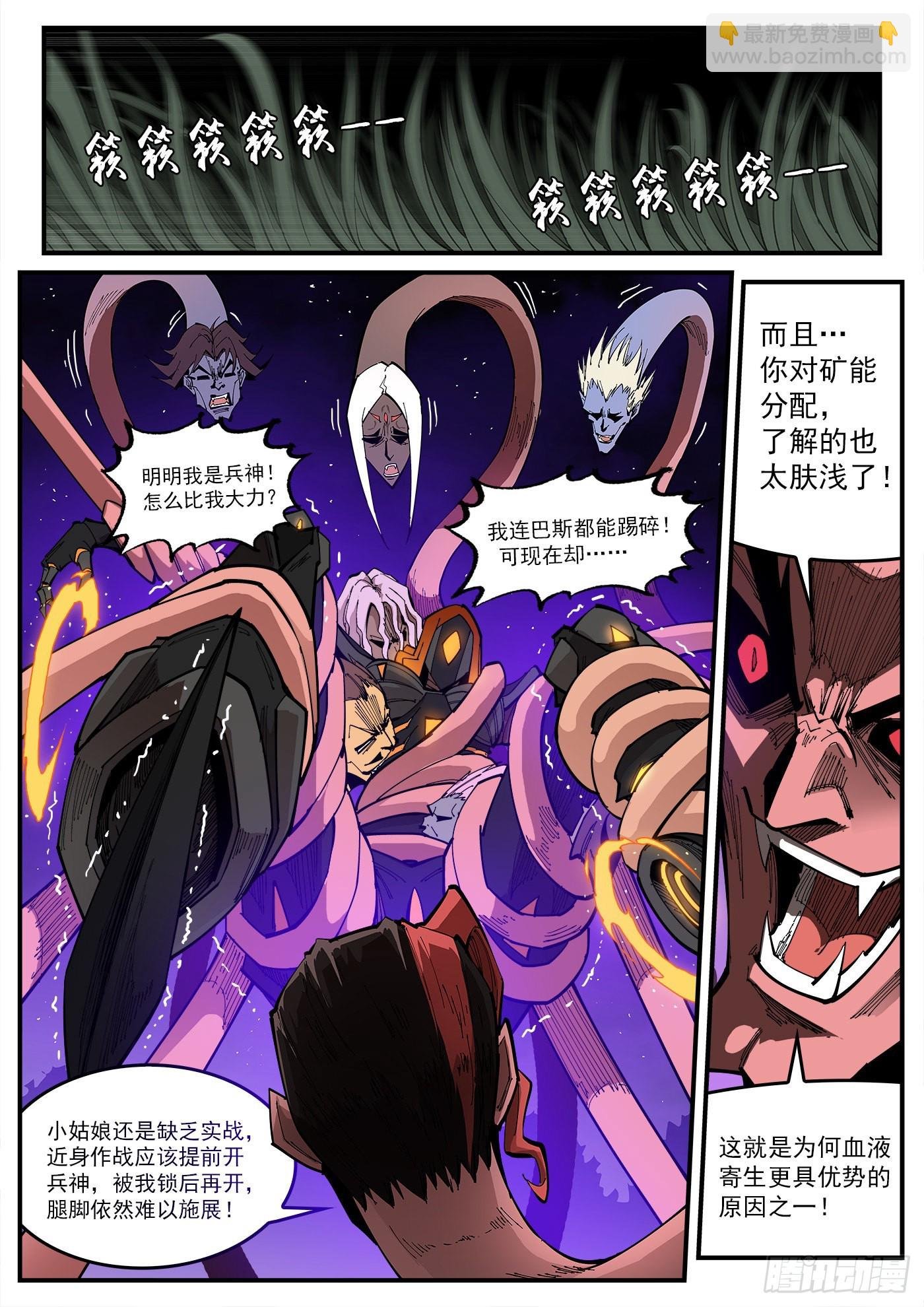 305弹：两种联动