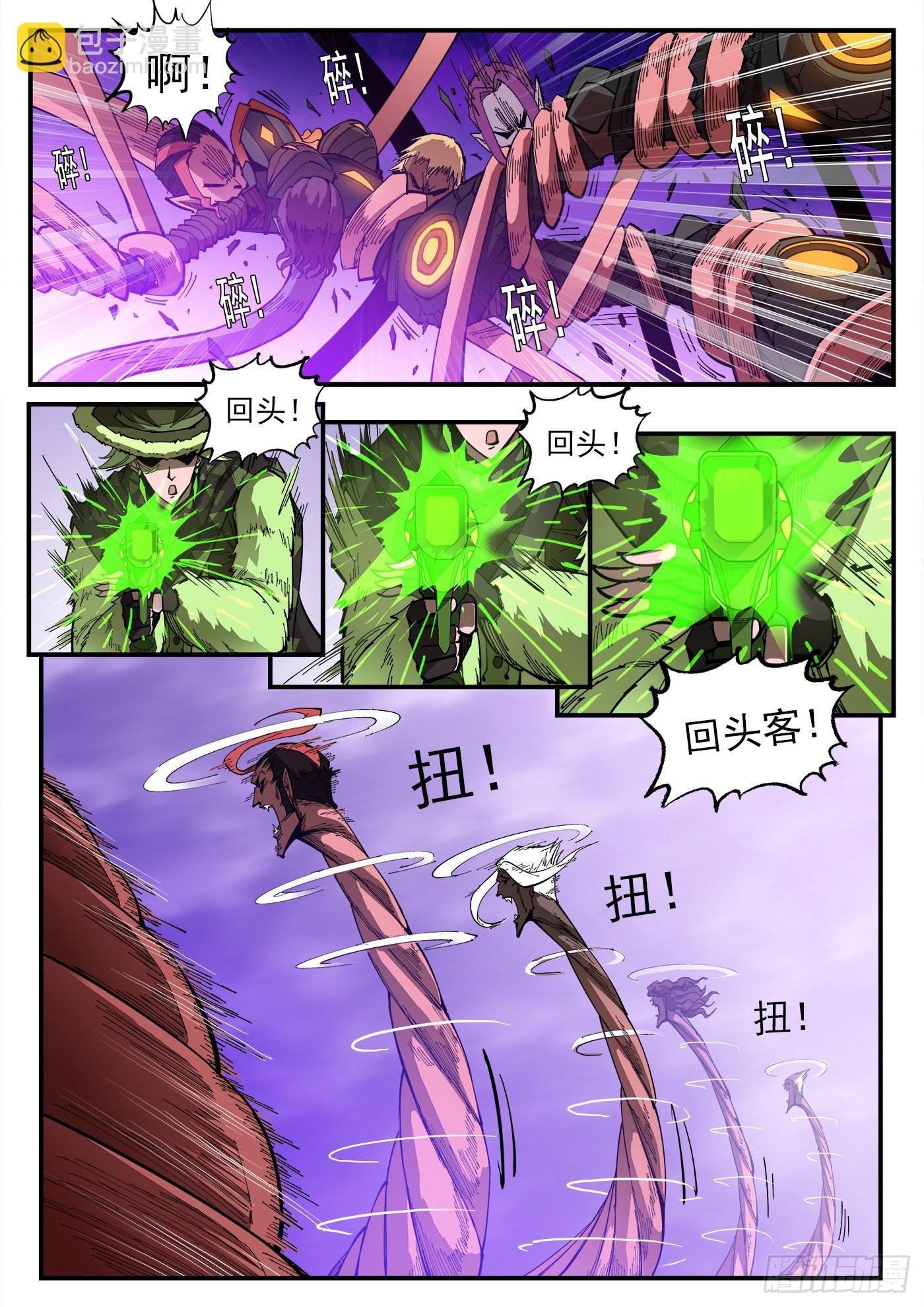 305弹：两种联动