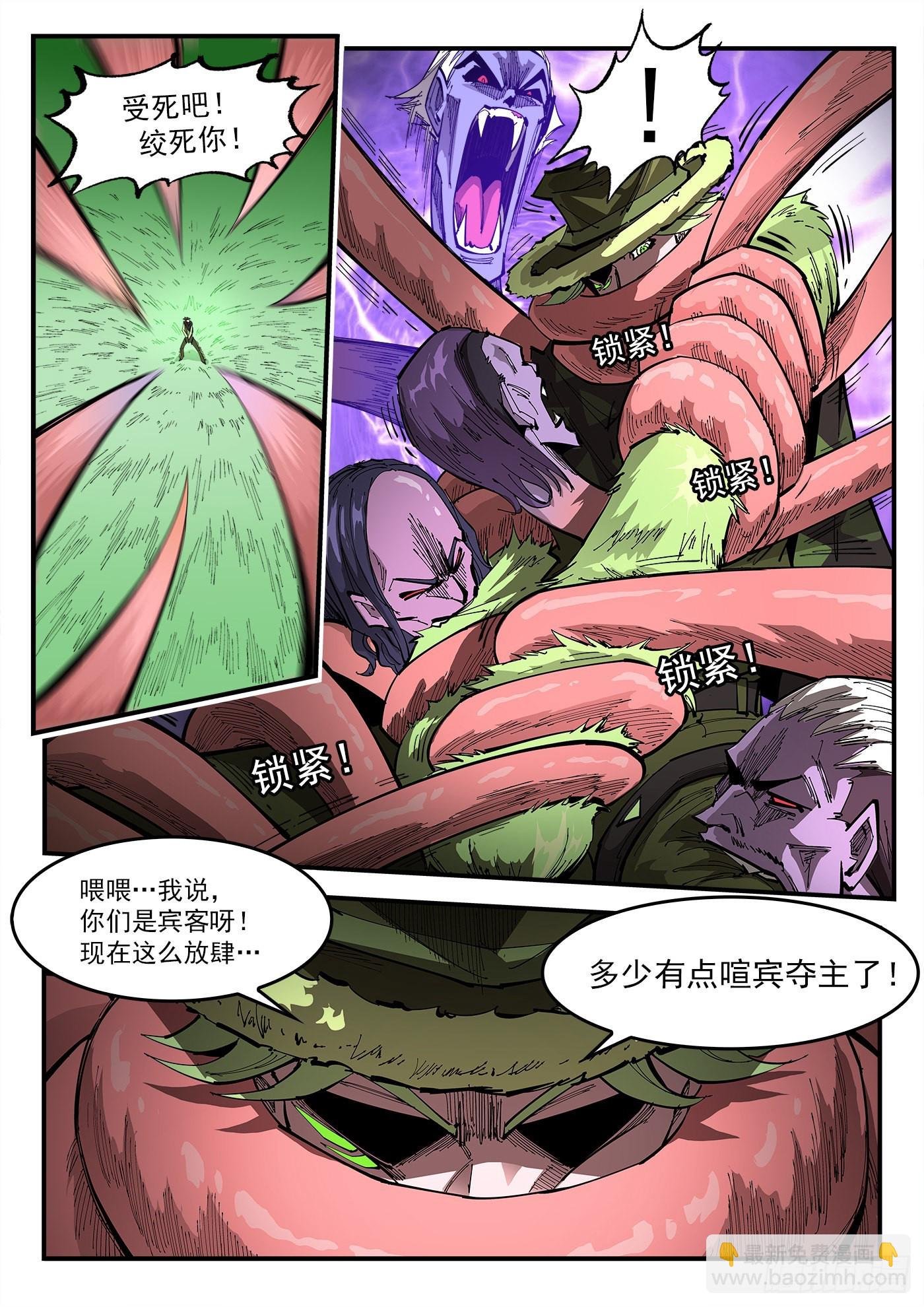 305弹：两种联动