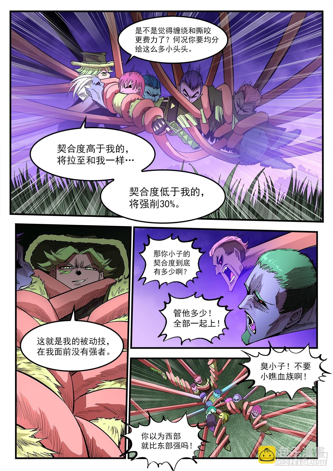 305弹：两种联动