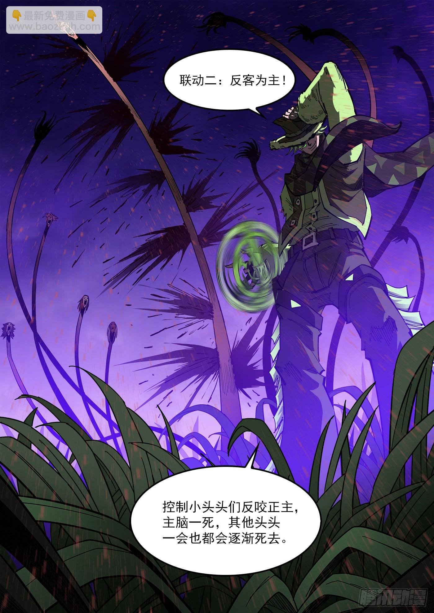 305弹：两种联动